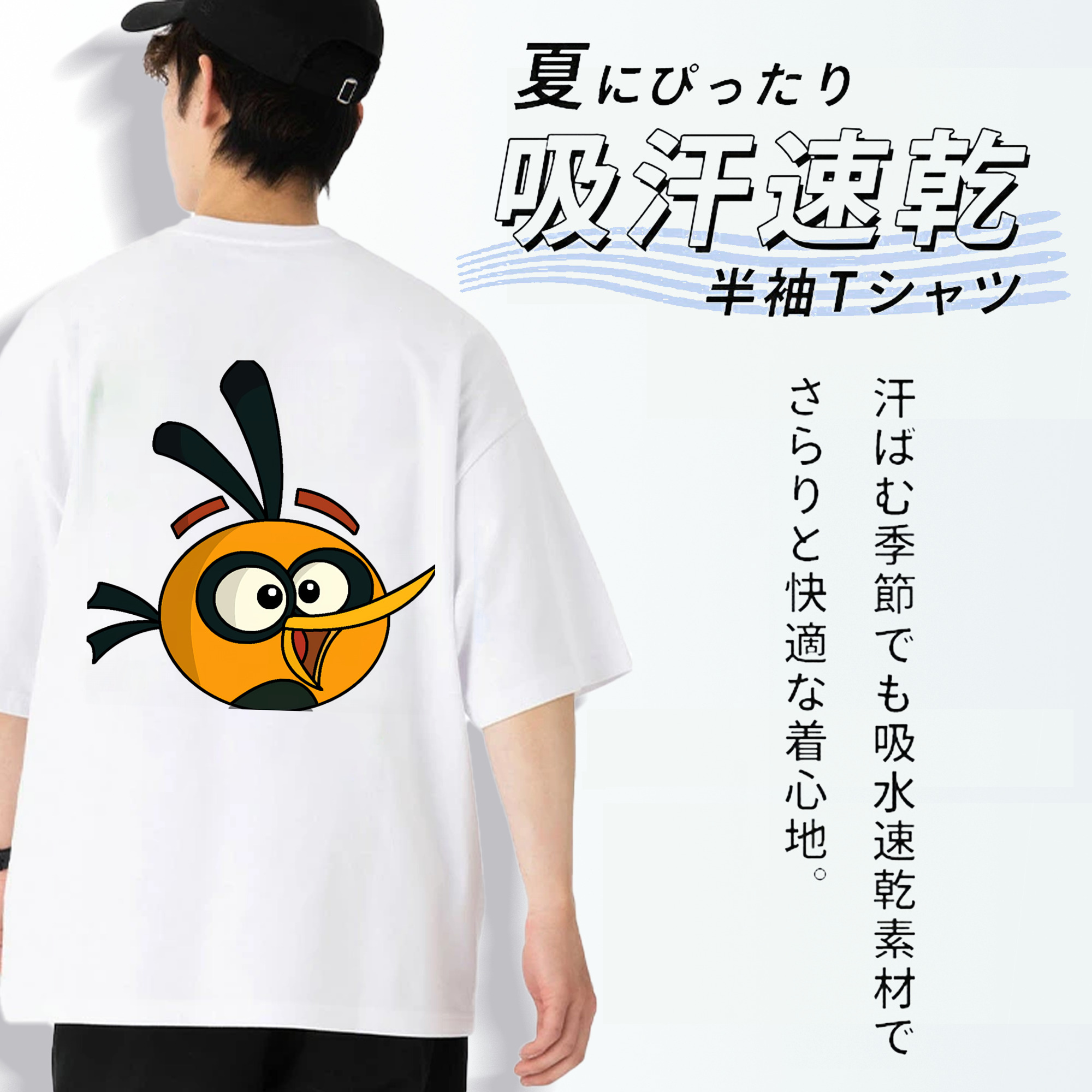 Angry Birds アングリーバード 綿100％ メンズ半袖Tシャツ（バックプリント） 通気性