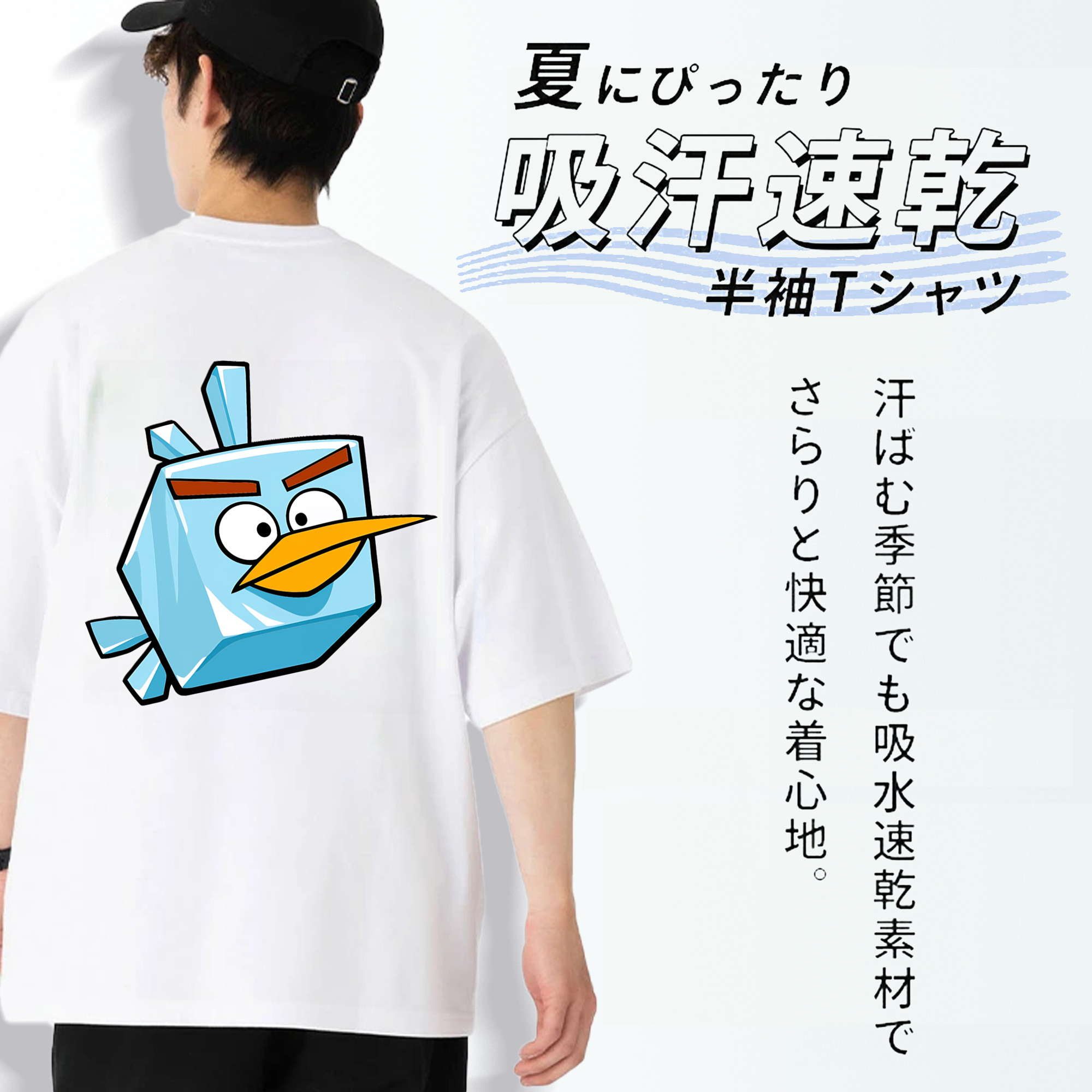 Angry Birds アングリーバード 綿100％ メンズ半袖Tシャツ（バックプリント） 通気性