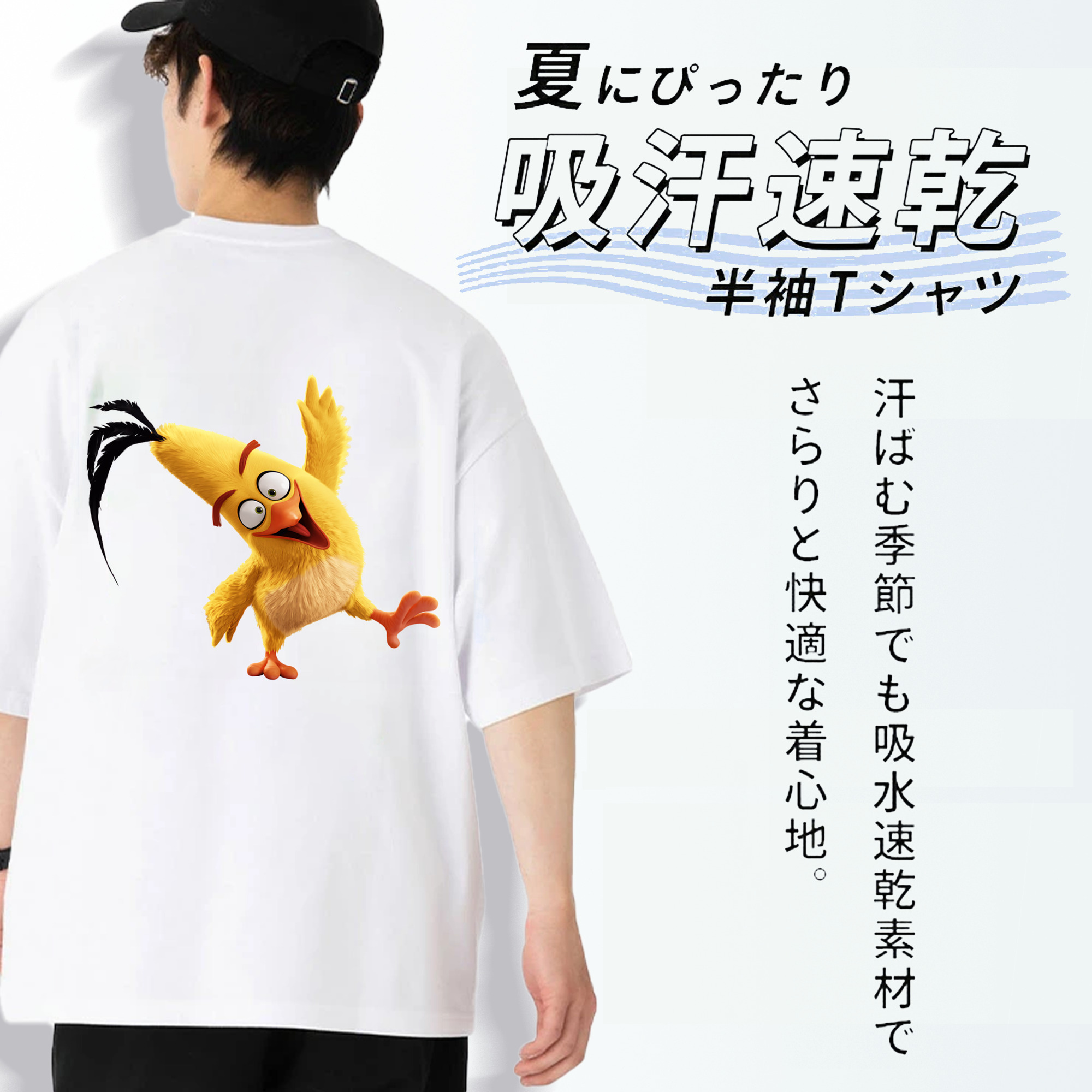 Angry Birds アングリーバード 綿100％ メンズ半袖Tシャツ（バックプリント） 通気性