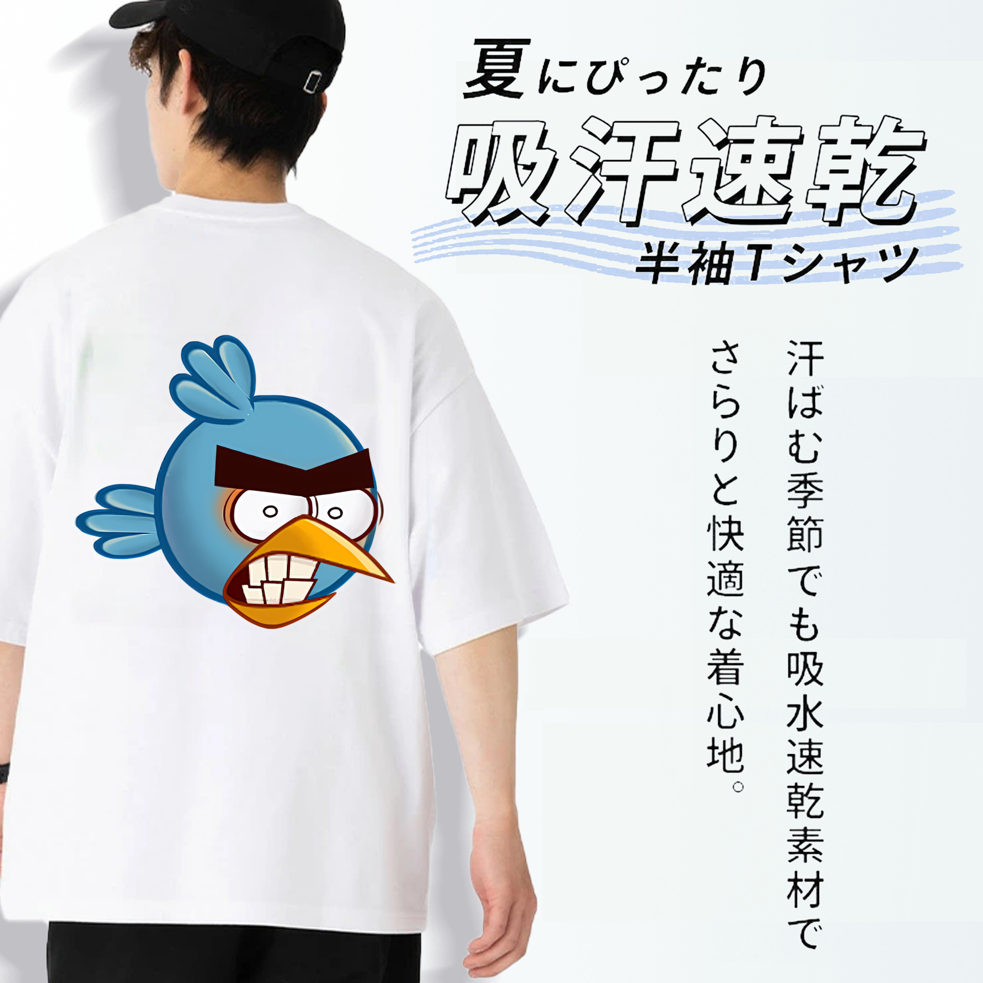 Angry Birds アングリーバード 綿100％ メンズ半袖Tシャツ（バックプリント） 通気性