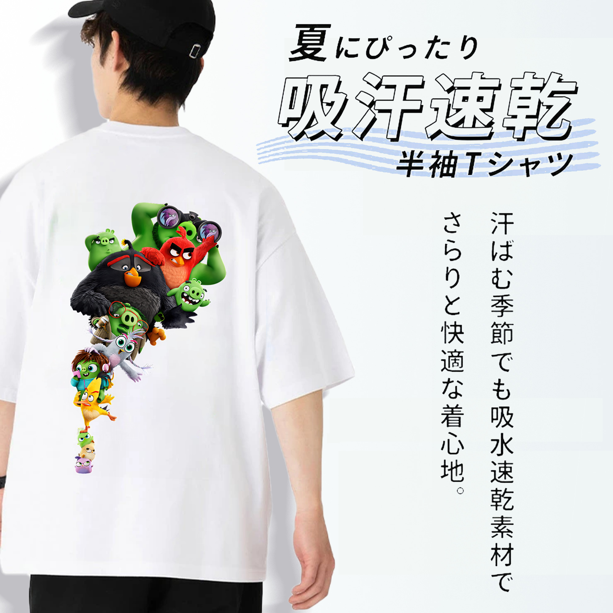Angry Birds アングリーバード 綿100％ メンズ半袖Tシャツ（バックプリント） 通気性