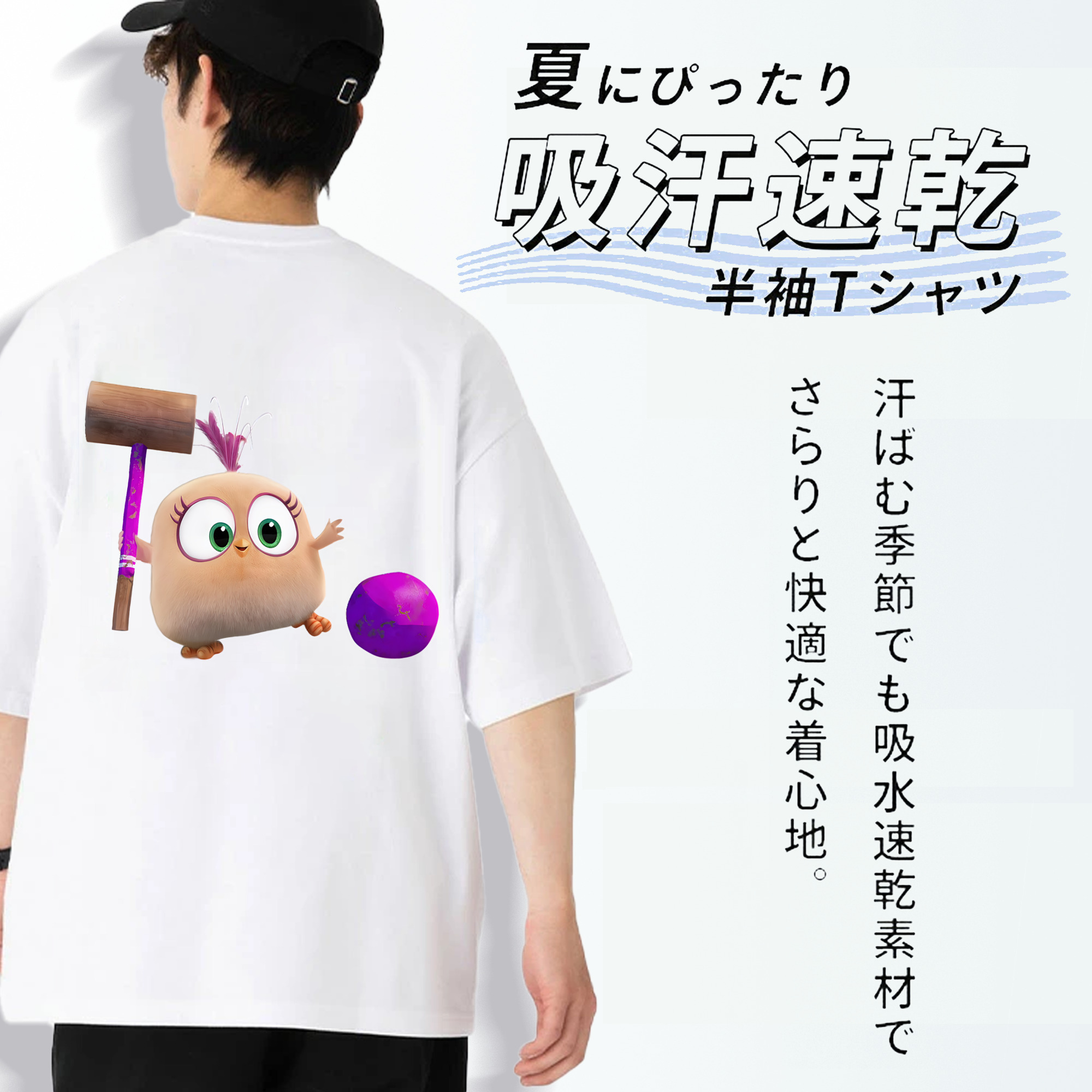 Angry Birds アングリーバード 綿100％ メンズ半袖Tシャツ（バックプリント） 通気性