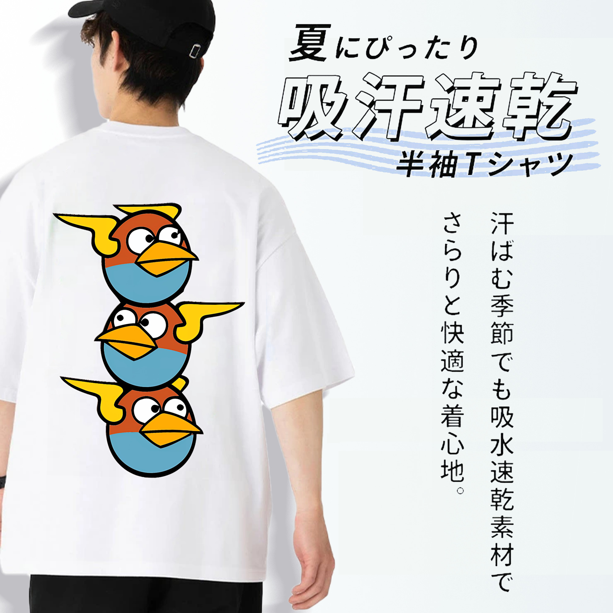 Angry Birds アングリーバード 綿100％ メンズ半袖Tシャツ（バックプリント） 通気性