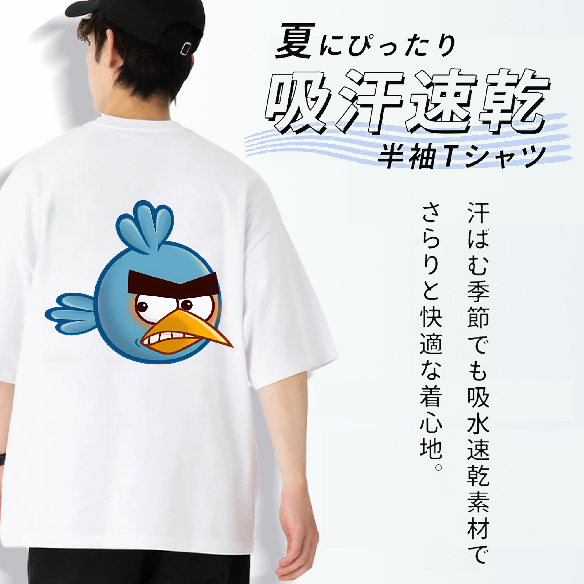 Angry Birds アングリーバード 綿100％ メンズ半袖Tシャツ（バックプリント） 通気性
