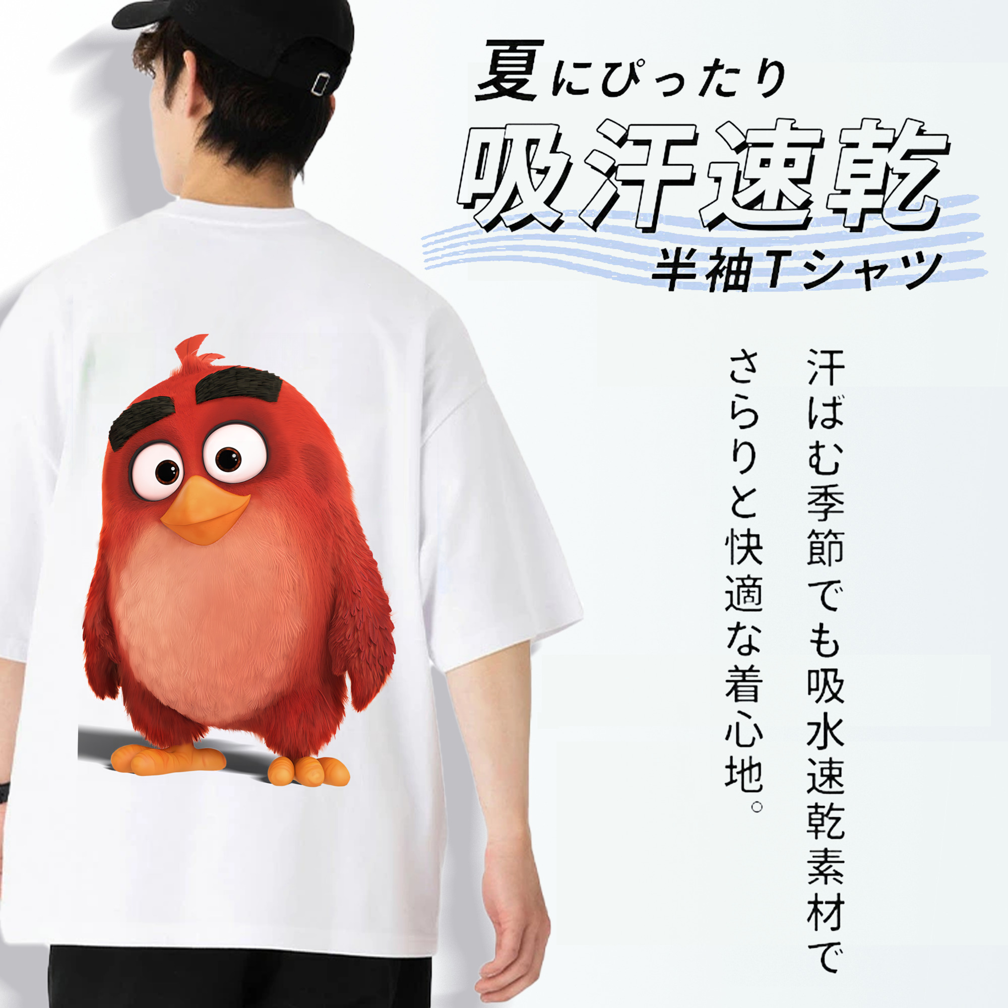Angry Birds アングリーバード 綿100％ メンズ半袖Tシャツ（バックプリント） 通気性