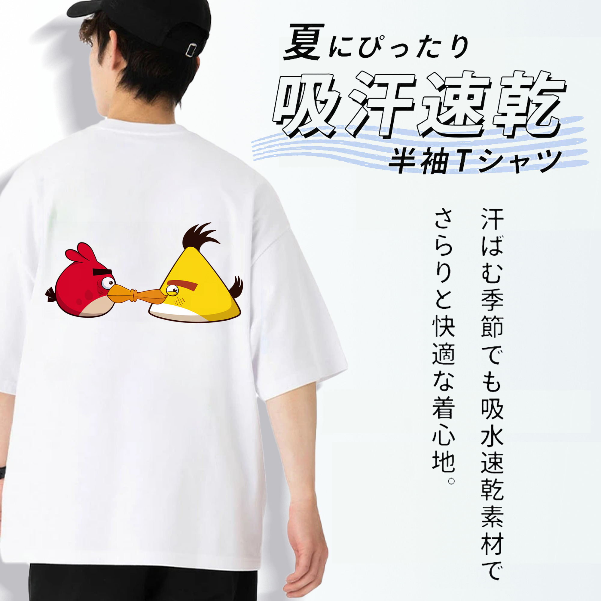 Angry Birds アングリーバード 綿100％ メンズ半袖Tシャツ（バックプリント） 通気性