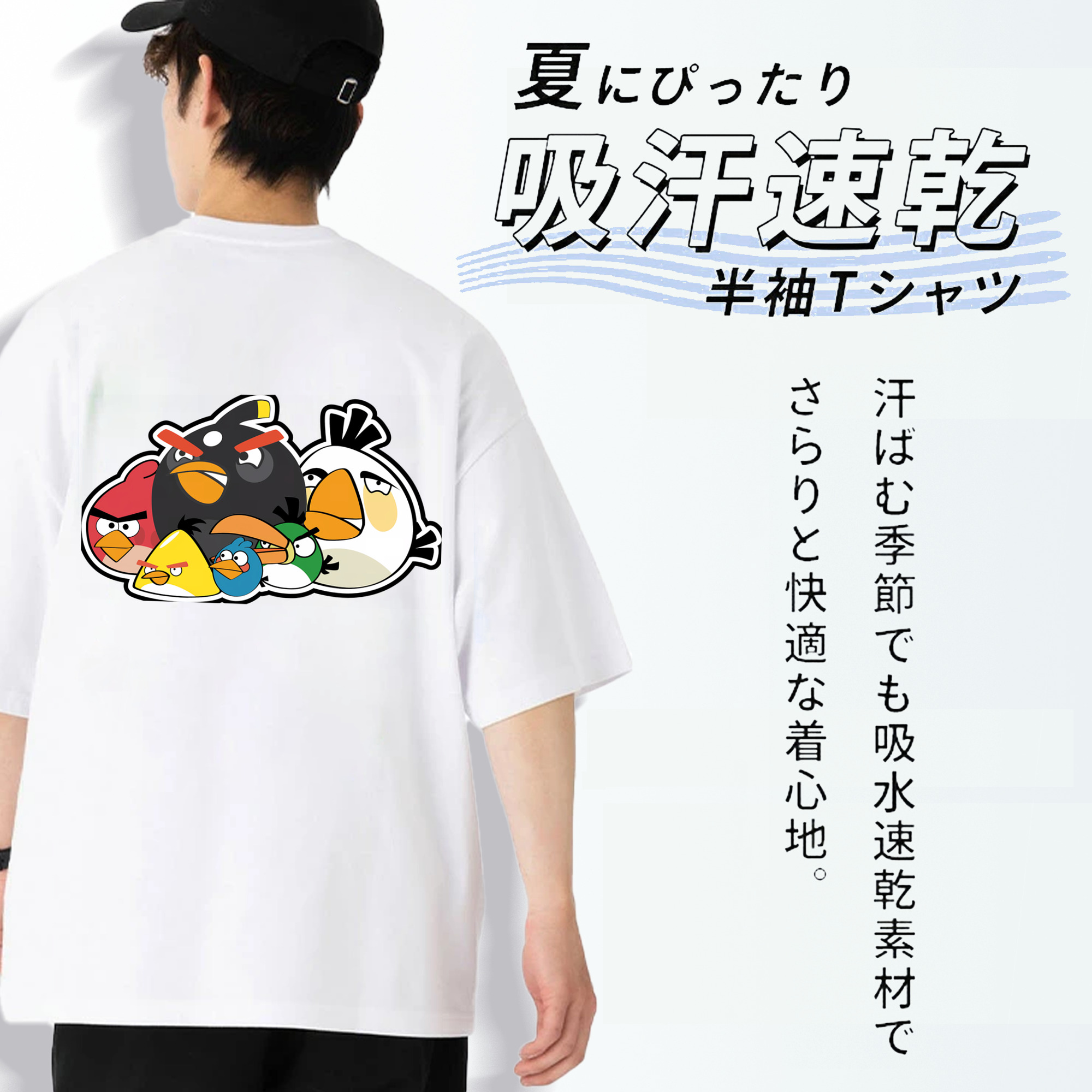 Angry Birds アングリーバード 綿100％ メンズ半袖Tシャツ（バックプリント） 通気性