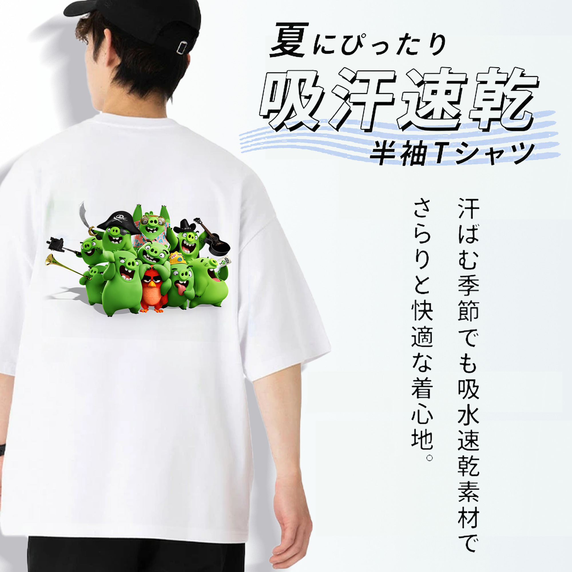 Angry Birds アングリーバード 綿100％ メンズ半袖Tシャツ（バックプリント） 通気性