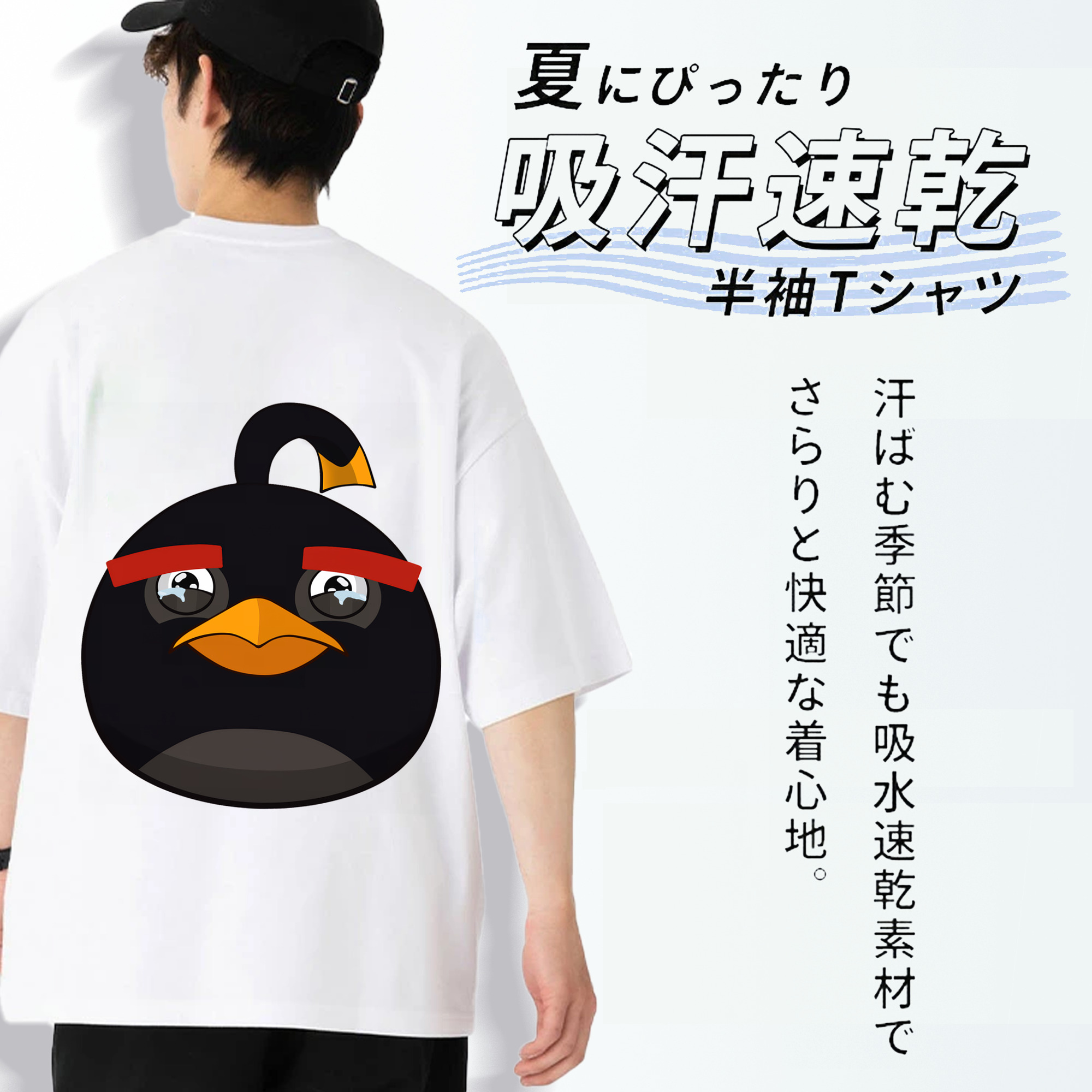 Angry Birds アングリーバード 綿100％ メンズ半袖Tシャツ（バックプリント） 通気性