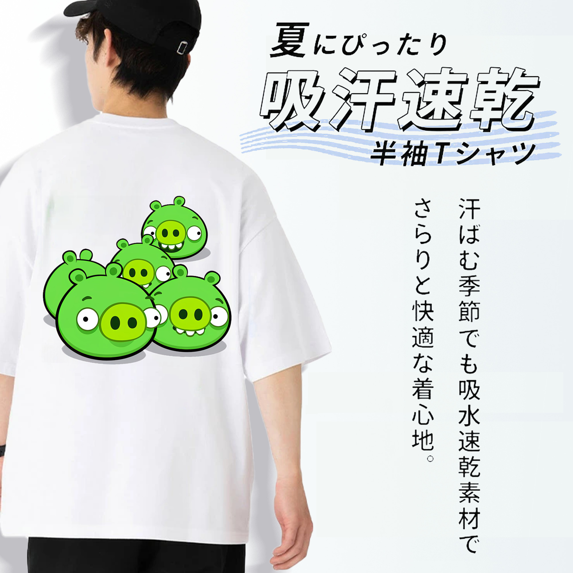 Angry Birds アングリーバード 綿100％ メンズ半袖Tシャツ（バックプリント） 通気性