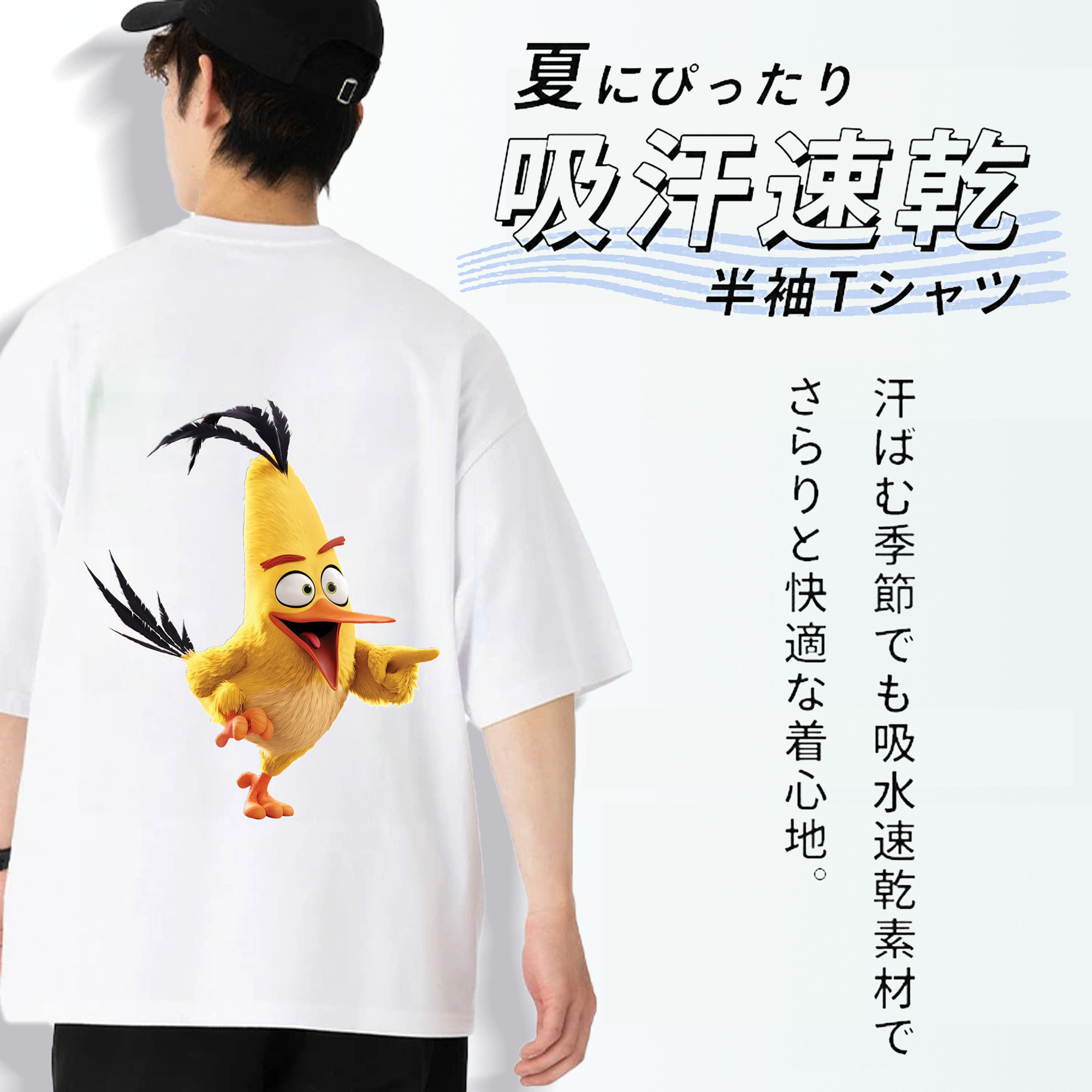 Angry Birds アングリーバード 綿100％ メンズ半袖Tシャツ（バックプリント） 通気性