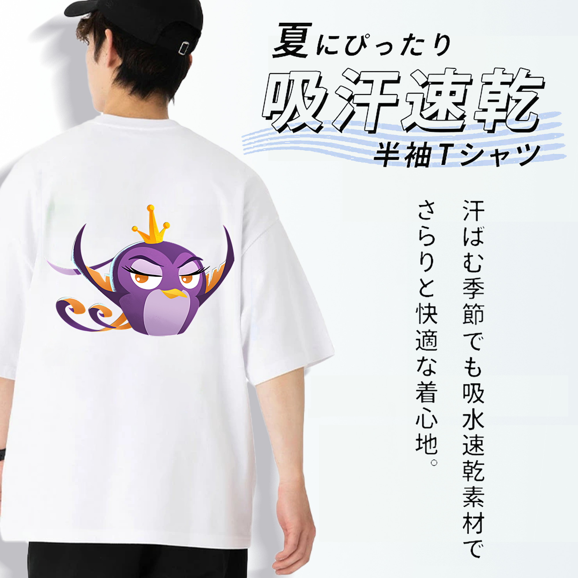 Angry Birds アングリーバード 綿100％ メンズ半袖Tシャツ（バックプリント） 通気性