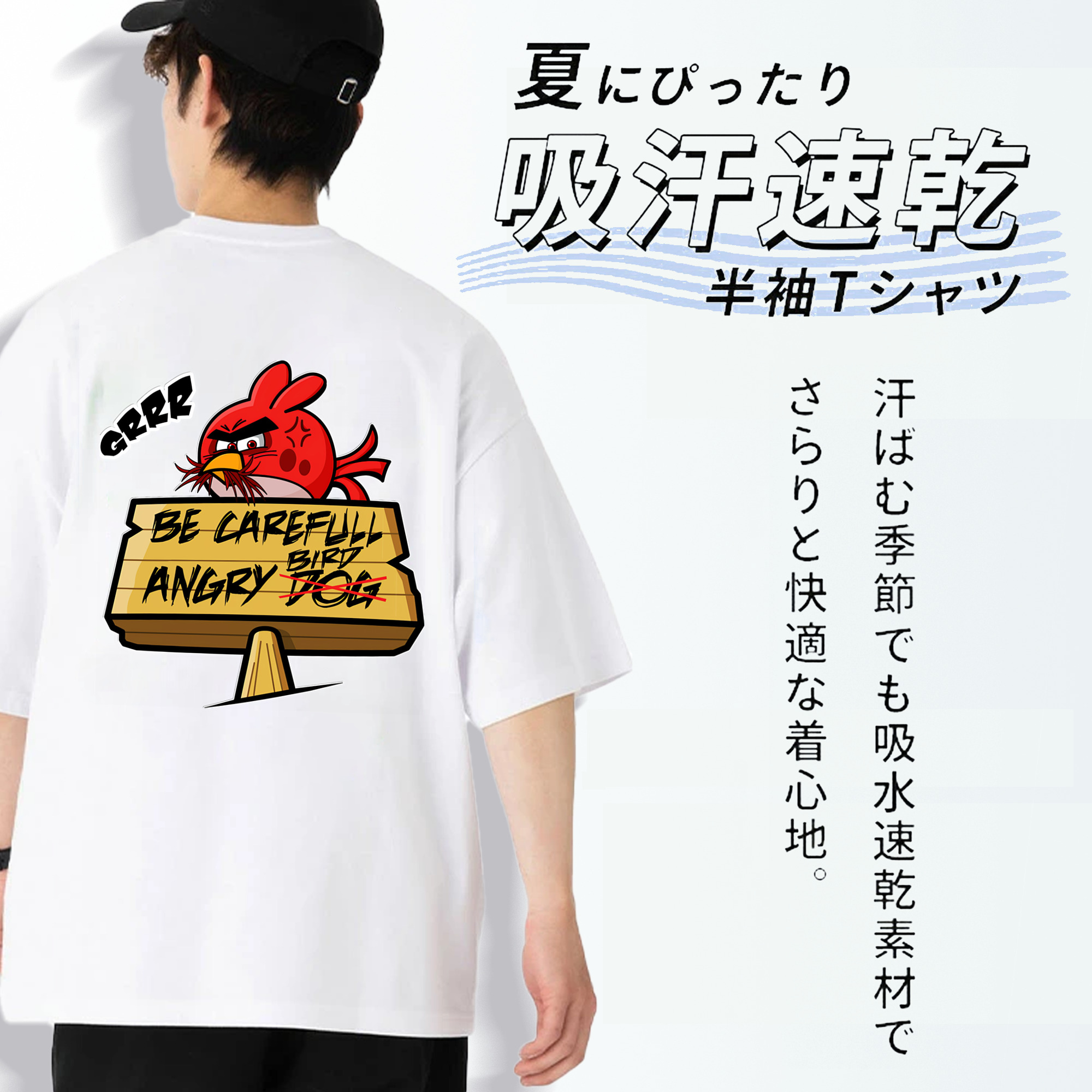 Angry Birds アングリーバード 綿100％ メンズ半袖Tシャツ（バックプリント） 通気性