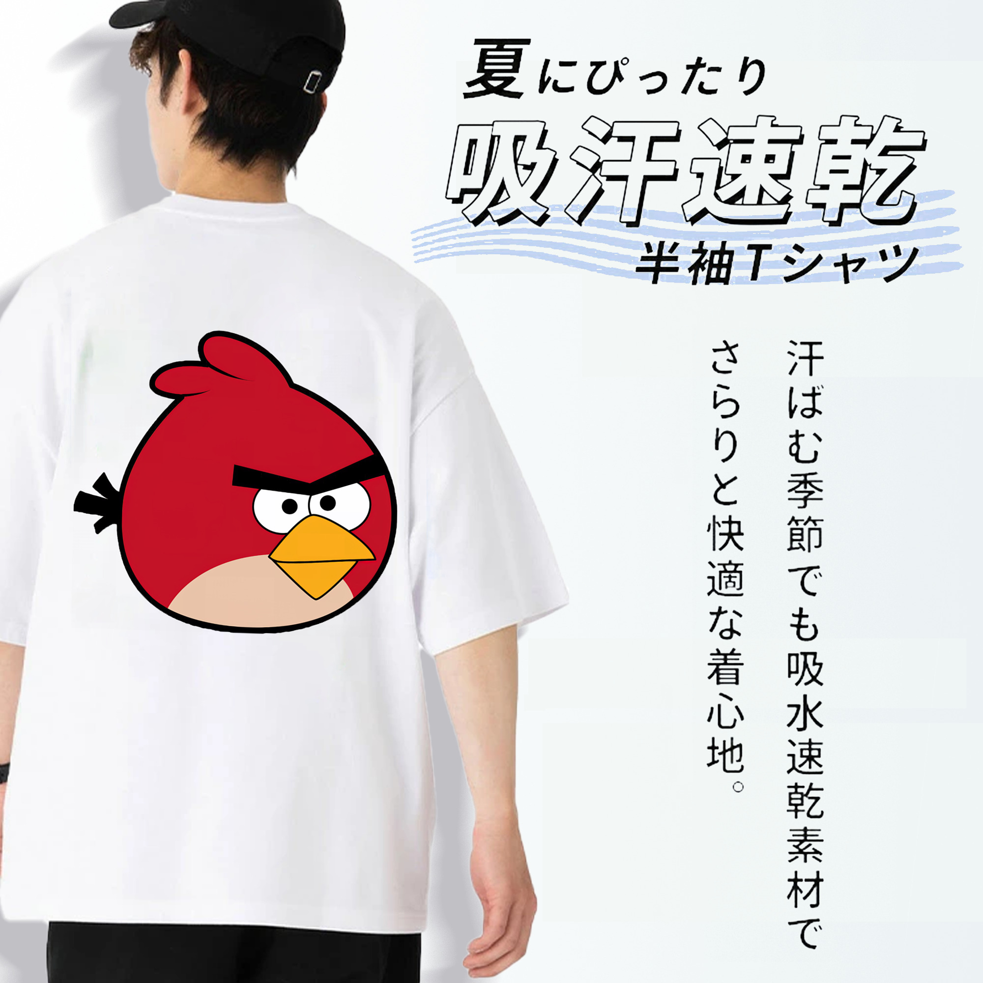 Angry Birds アングリーバード 綿100％ メンズ半袖Tシャツ（バックプリント） 通気性
