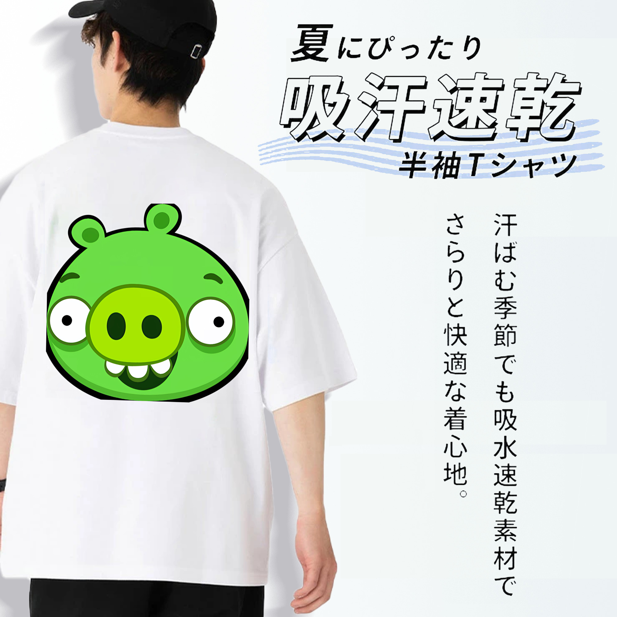 Angry Birds アングリーバード 綿100％ メンズ半袖Tシャツ（バックプリント） 通気性