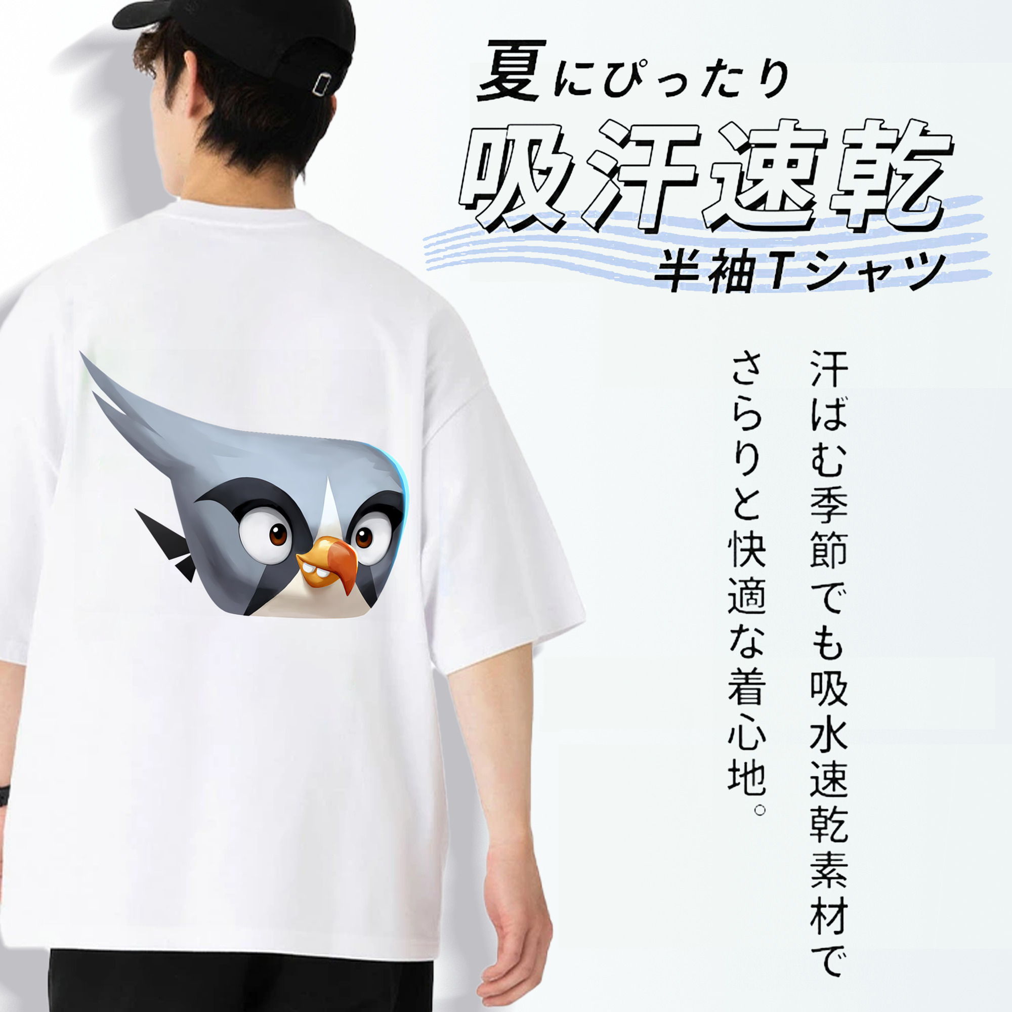 Angry Birds アングリーバード 綿100％ メンズ半袖Tシャツ（バックプリント） 通気性