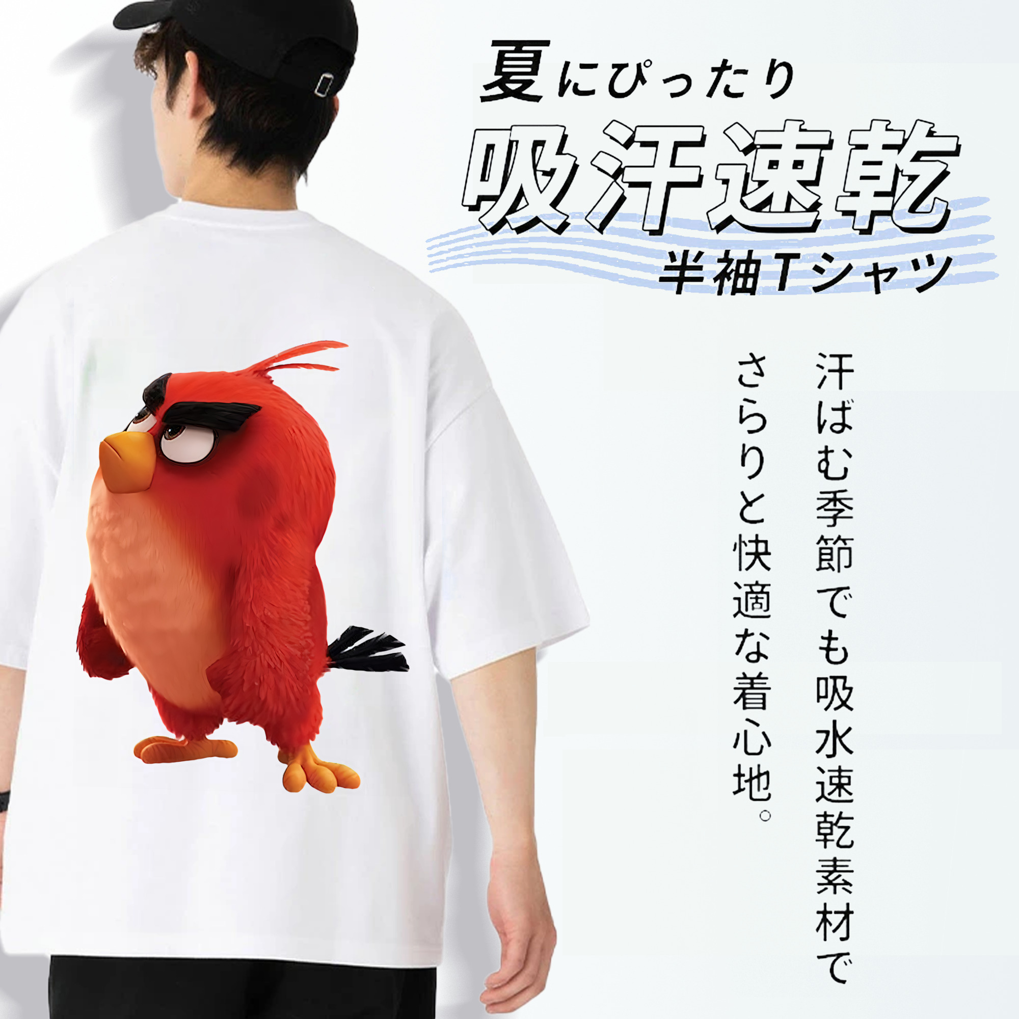 Angry Birds アングリーバード 綿100％ メンズ半袖Tシャツ（バックプリント） 通気性