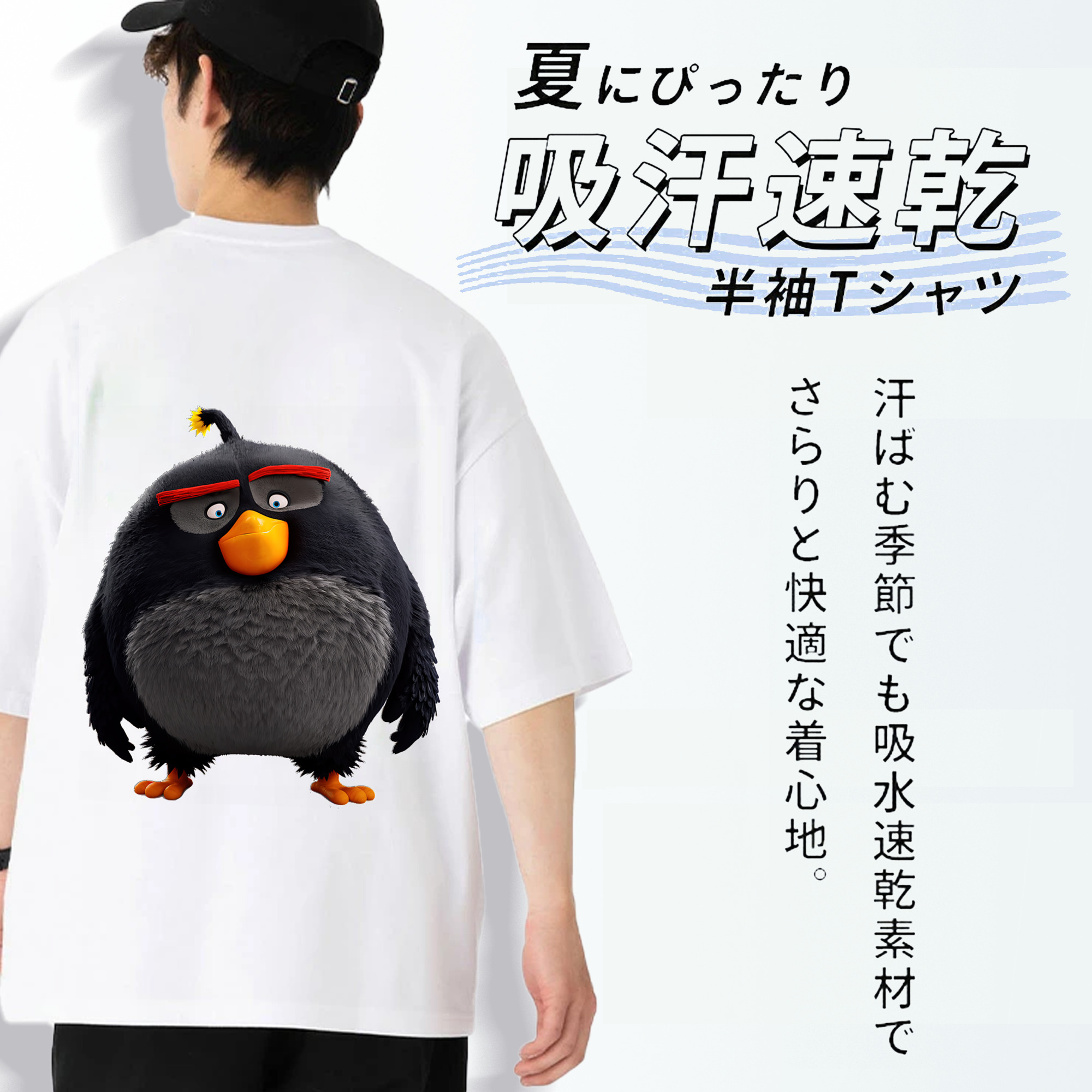 Angry Birds アングリーバード 綿100％ メンズ半袖Tシャツ（バックプリント） 通気性