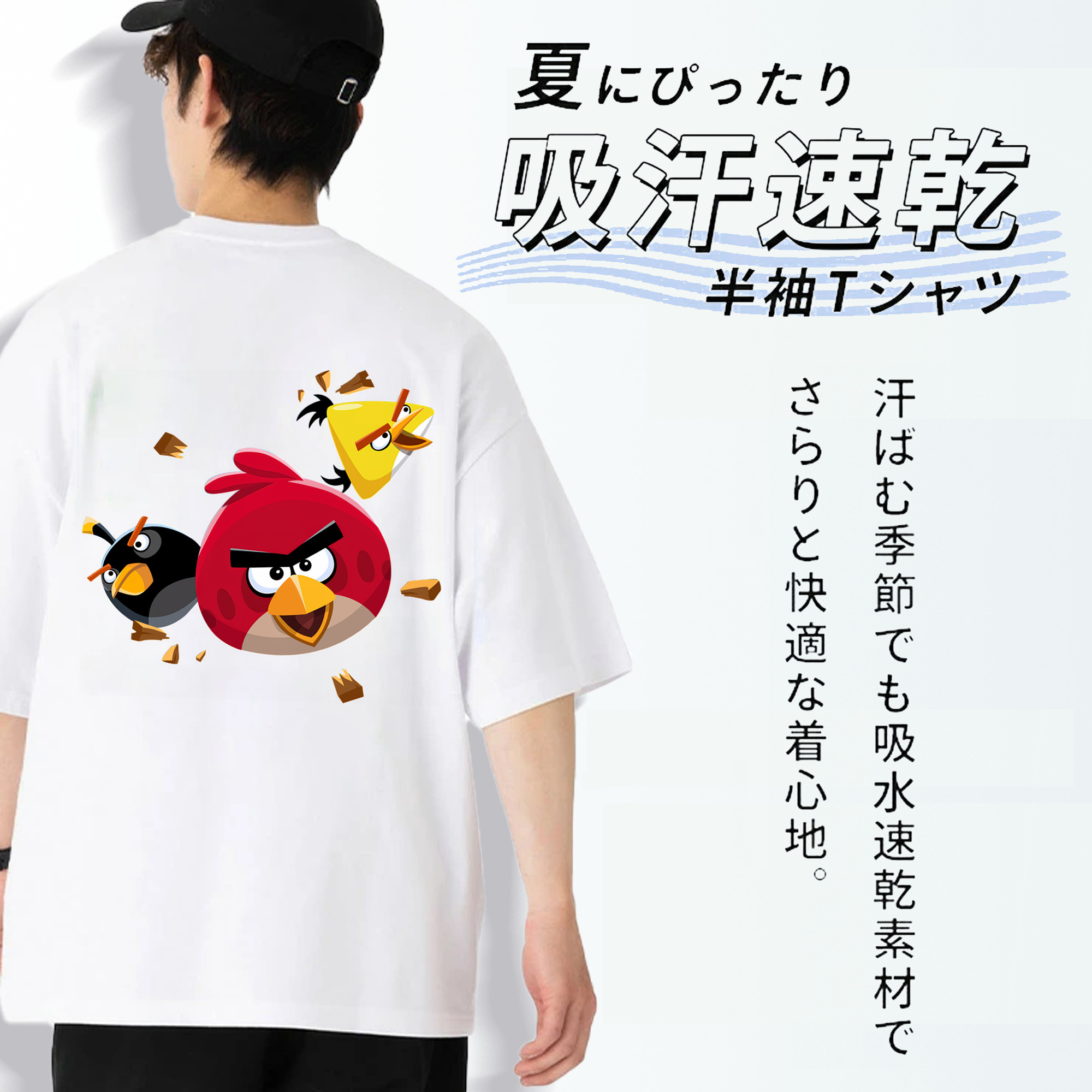 Angry Birds アングリーバード 綿100％ メンズ半袖Tシャツ（バックプリント） 通気性