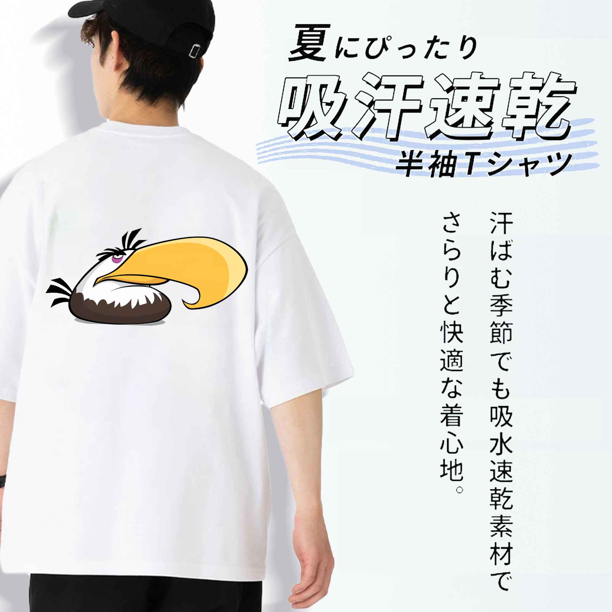 Angry Birds アングリーバード 綿100％ メンズ半袖Tシャツ（バックプリント） 通気性