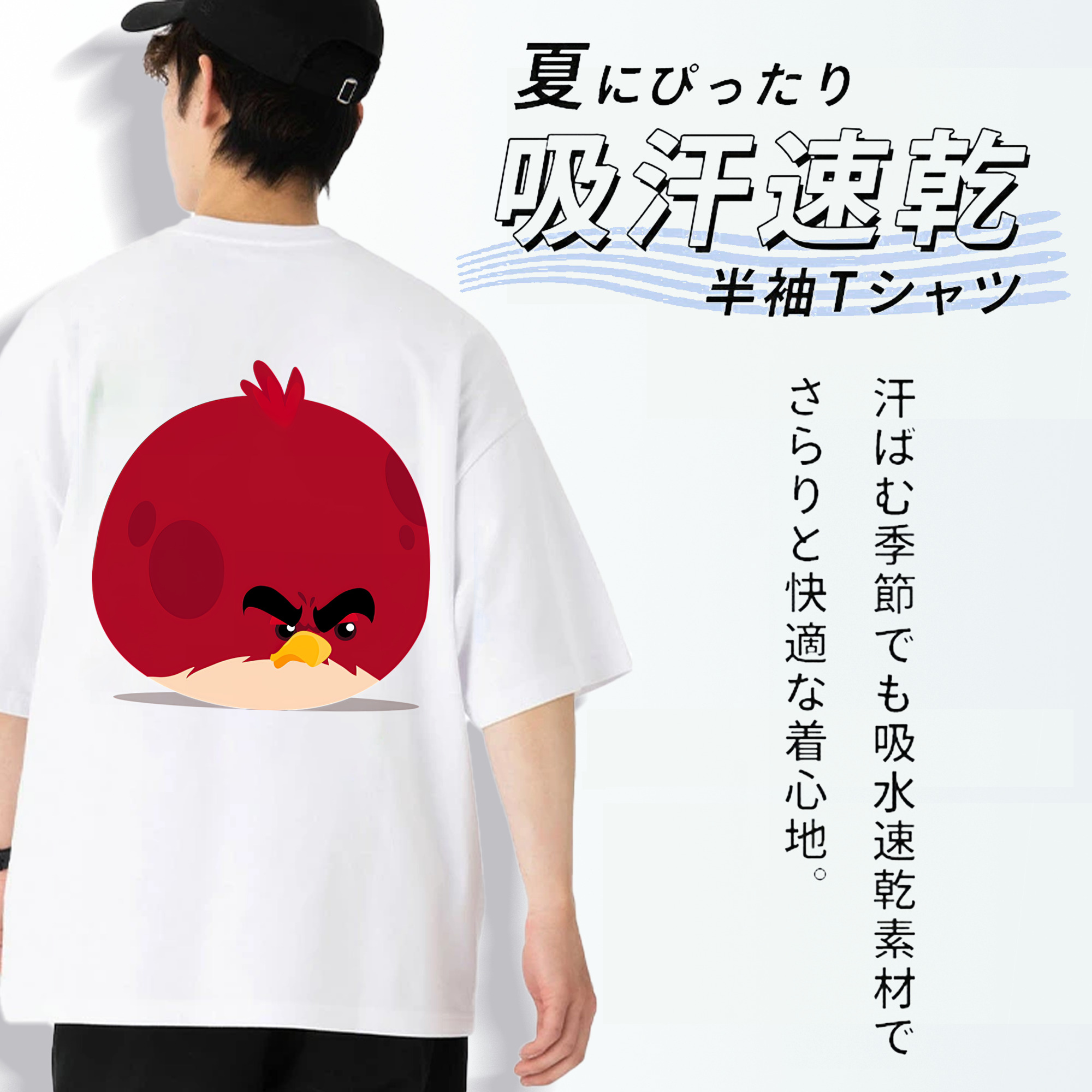 Angry Birds アングリーバード 綿100％ メンズ半袖Tシャツ（バックプリント） 通気性