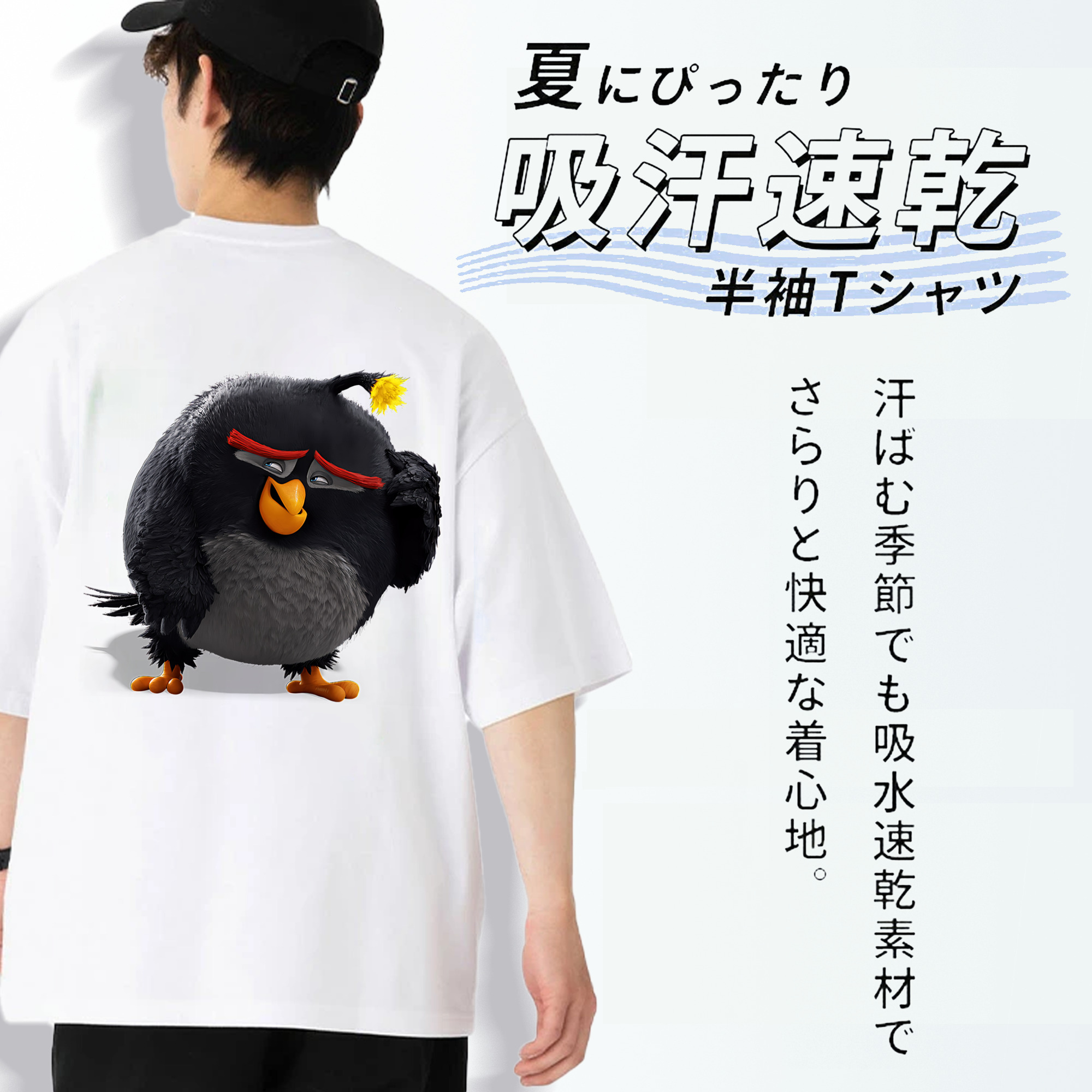 Angry Birds アングリーバード 綿100％ メンズ半袖Tシャツ（バックプリント） 通気性
