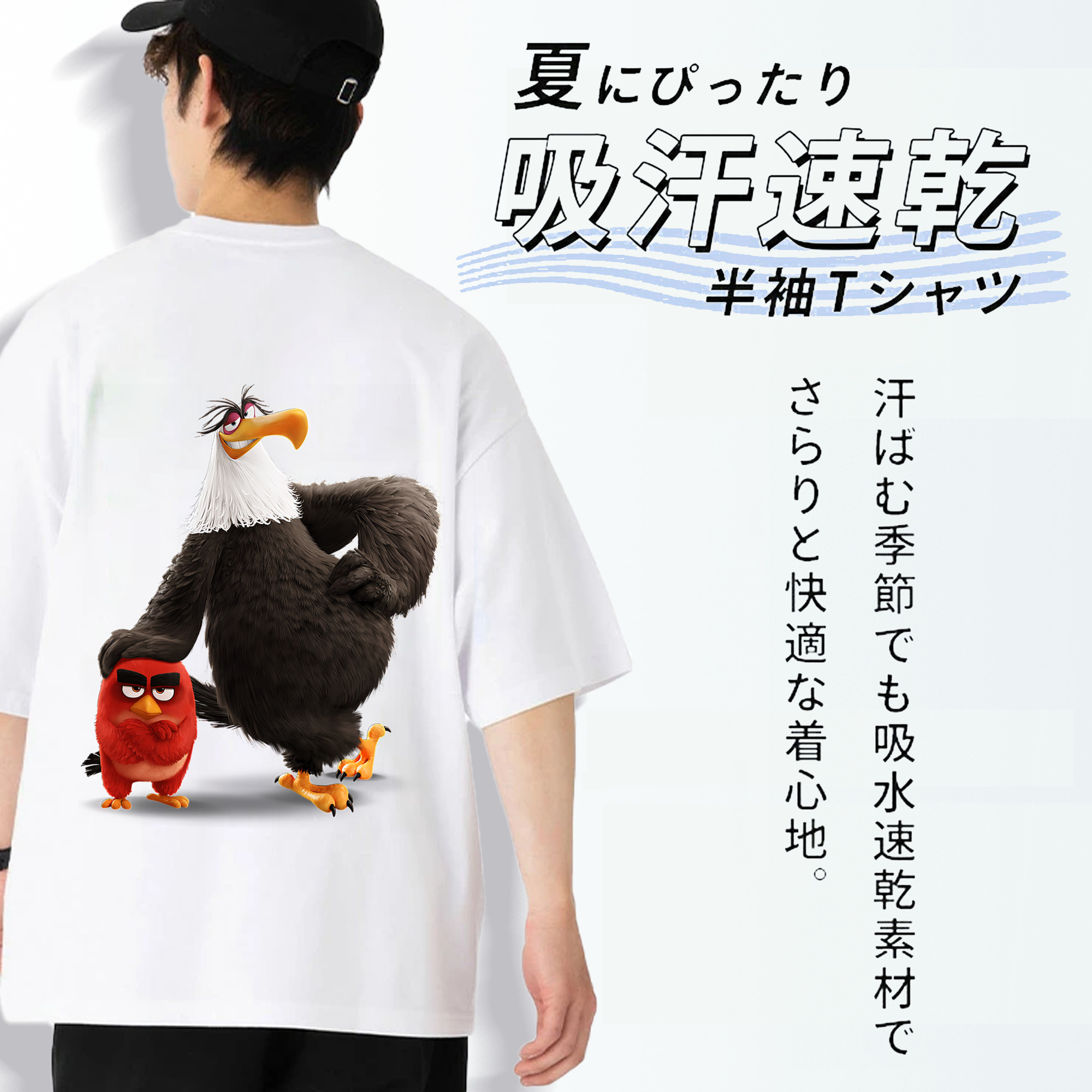 Angry Birds アングリーバード 綿100％ メンズ半袖Tシャツ（バックプリント） 通気性