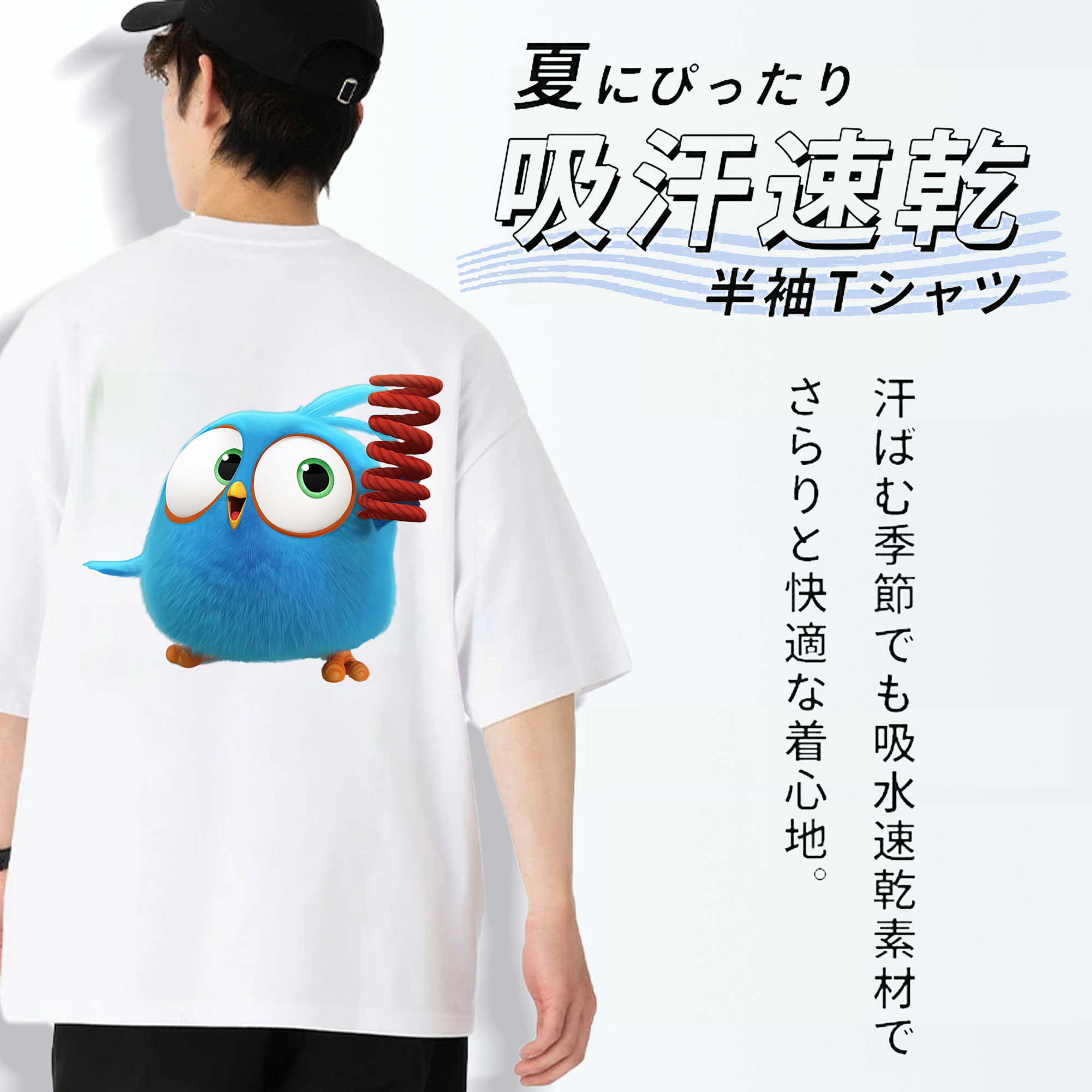 Angry Birds アングリーバード 綿100％ メンズ半袖Tシャツ（バックプリント） 通気性