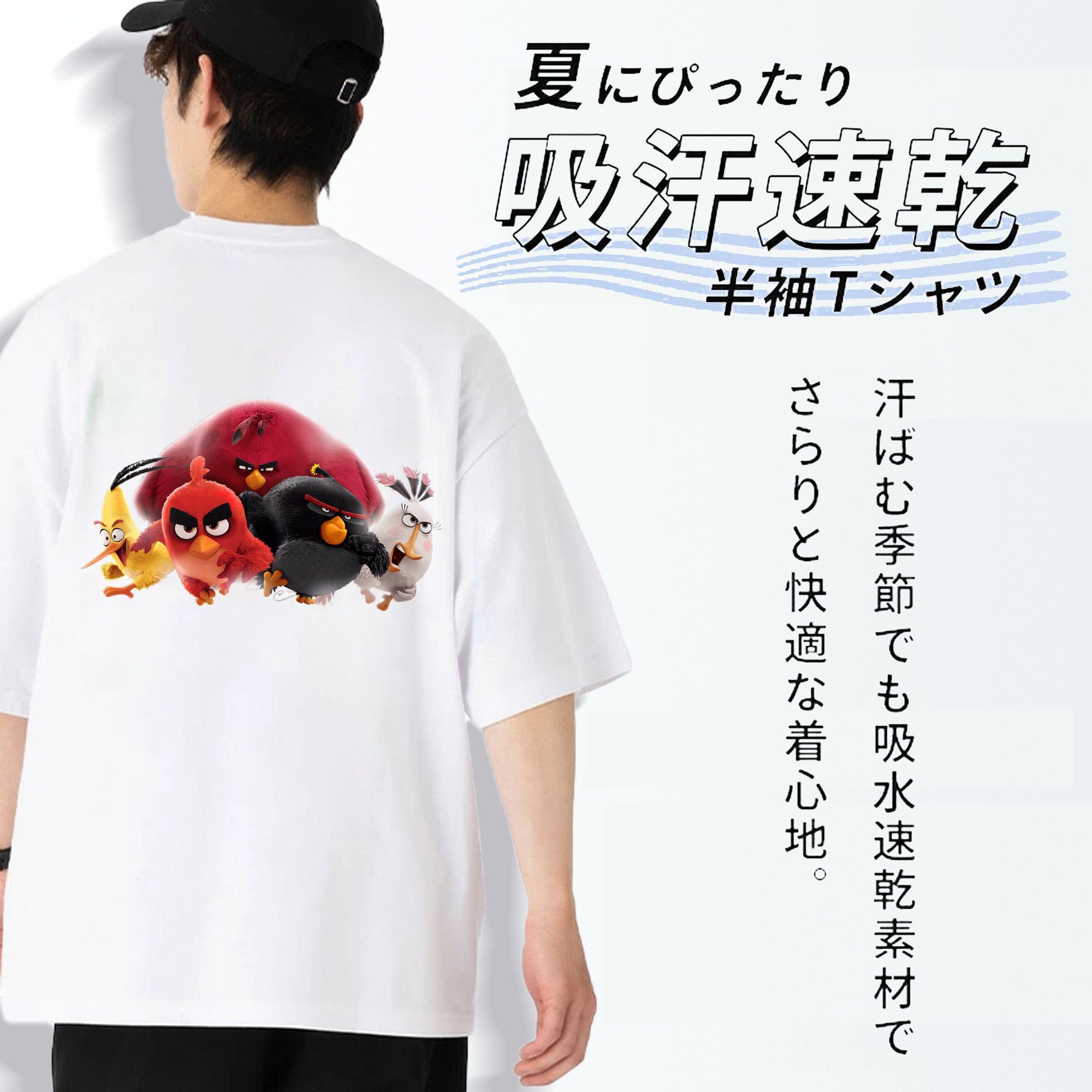 Angry Birds アングリーバード 綿100％ メンズ半袖Tシャツ（バックプリント） 通気性