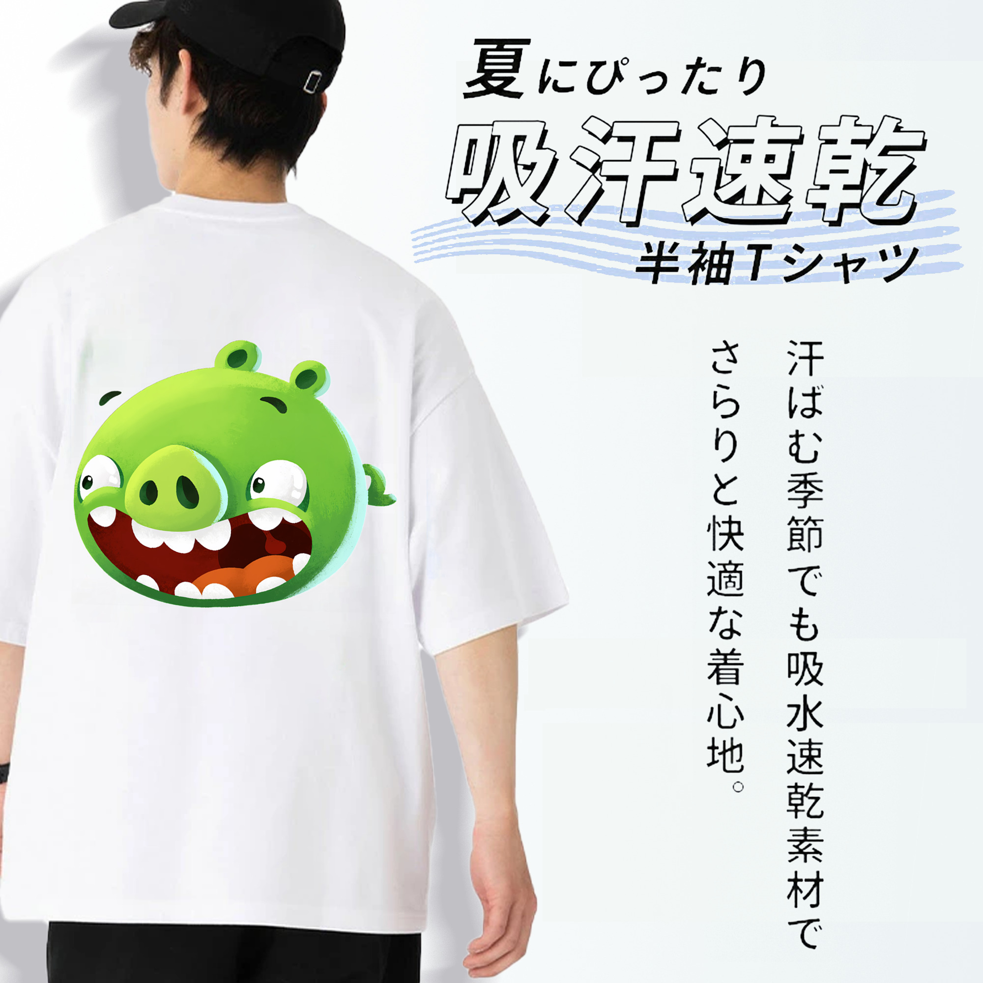 Angry Birds アングリーバード 綿100％ メンズ半袖Tシャツ（バックプリント） 通気性