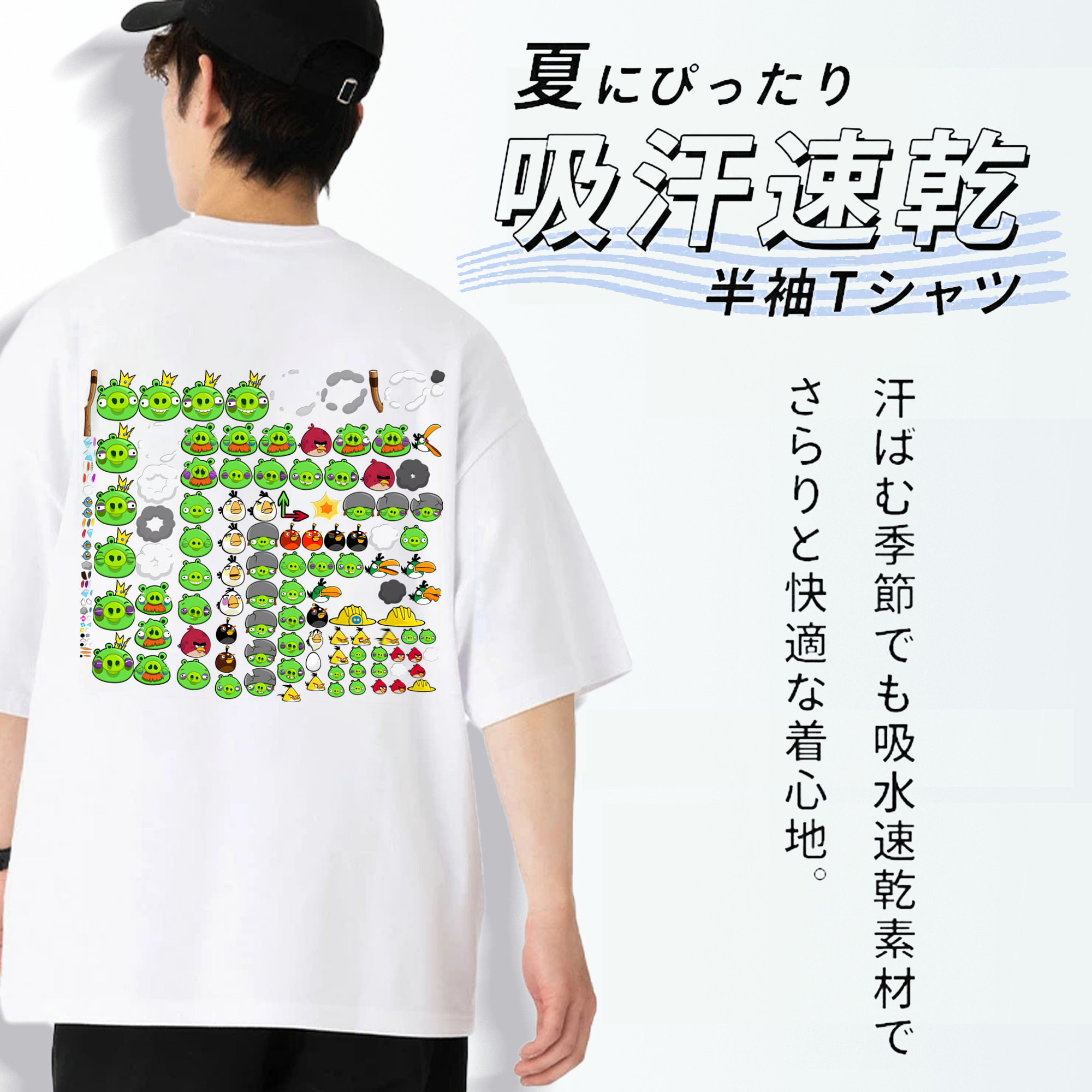 Angry Birds アングリーバード 綿100％ メンズ半袖Tシャツ（バックプリント） 通気性