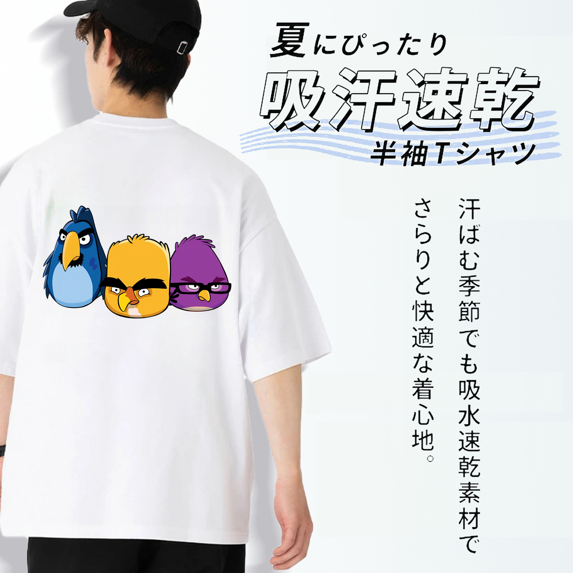 Angry Birds アングリーバード 綿100％ メンズ半袖Tシャツ（バックプリント） 通気性