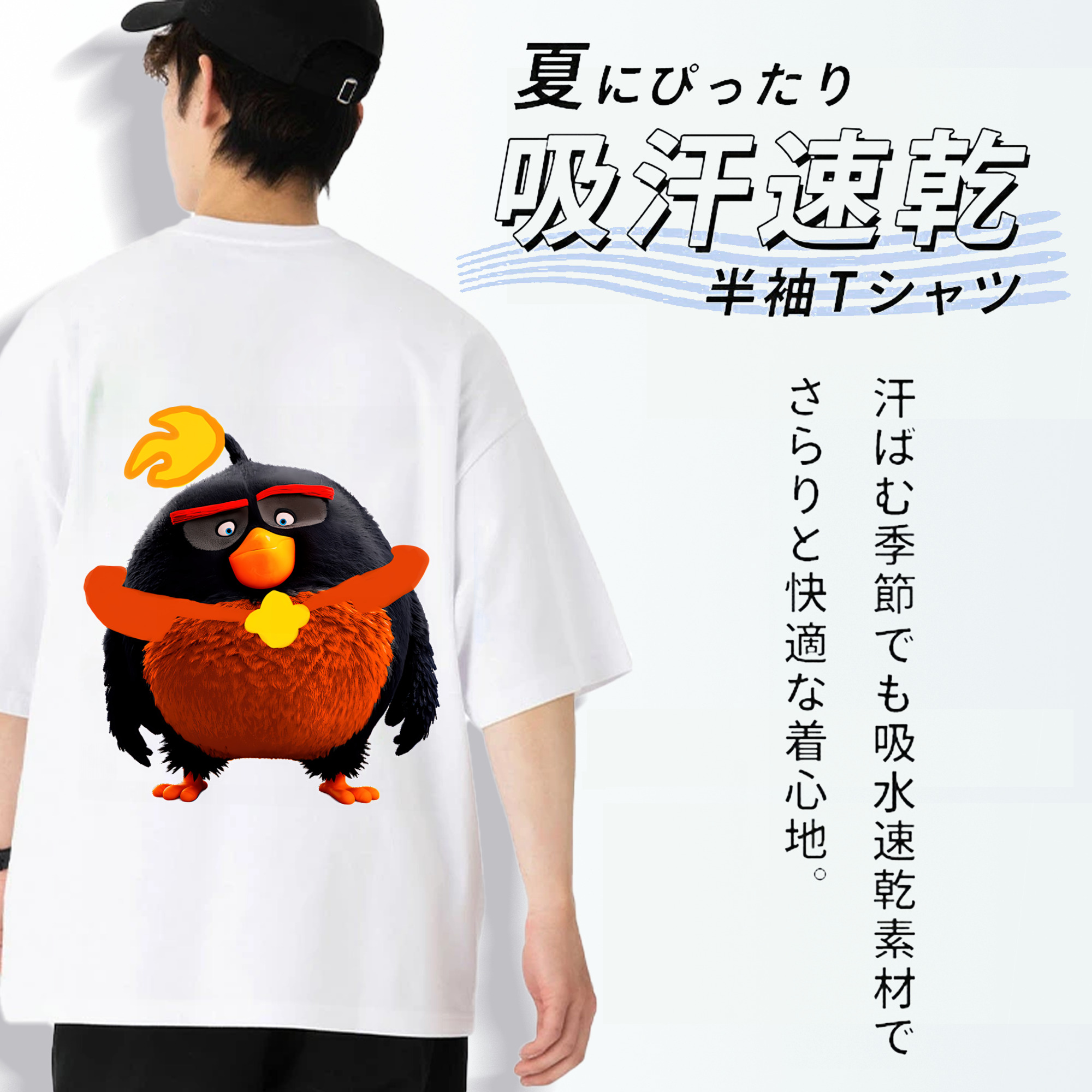 Angry Birds アングリーバード 綿100％ メンズ半袖Tシャツ（バックプリント） 通気性