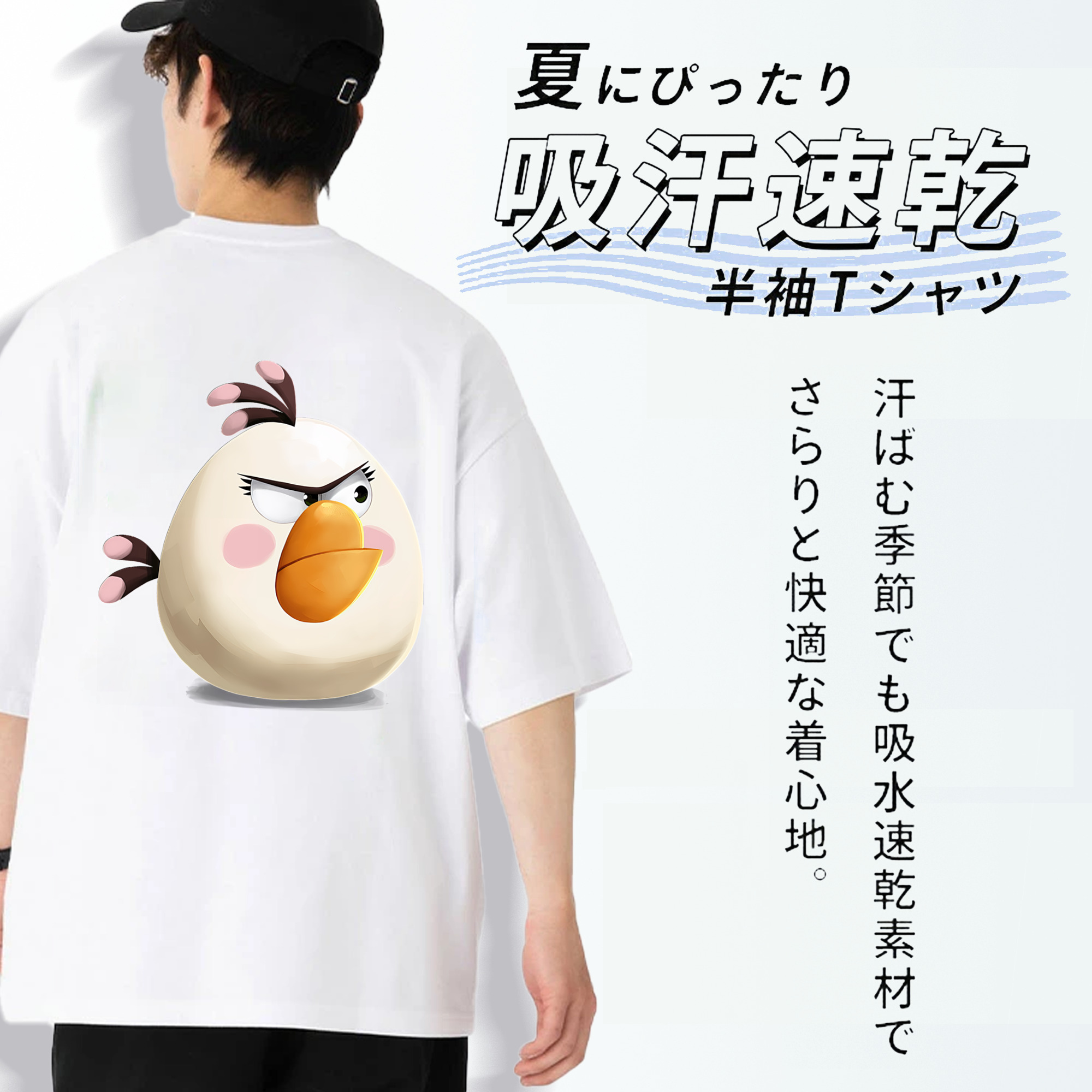 Angry Birds アングリーバード 綿100％ メンズ半袖Tシャツ（バックプリント） 通気性