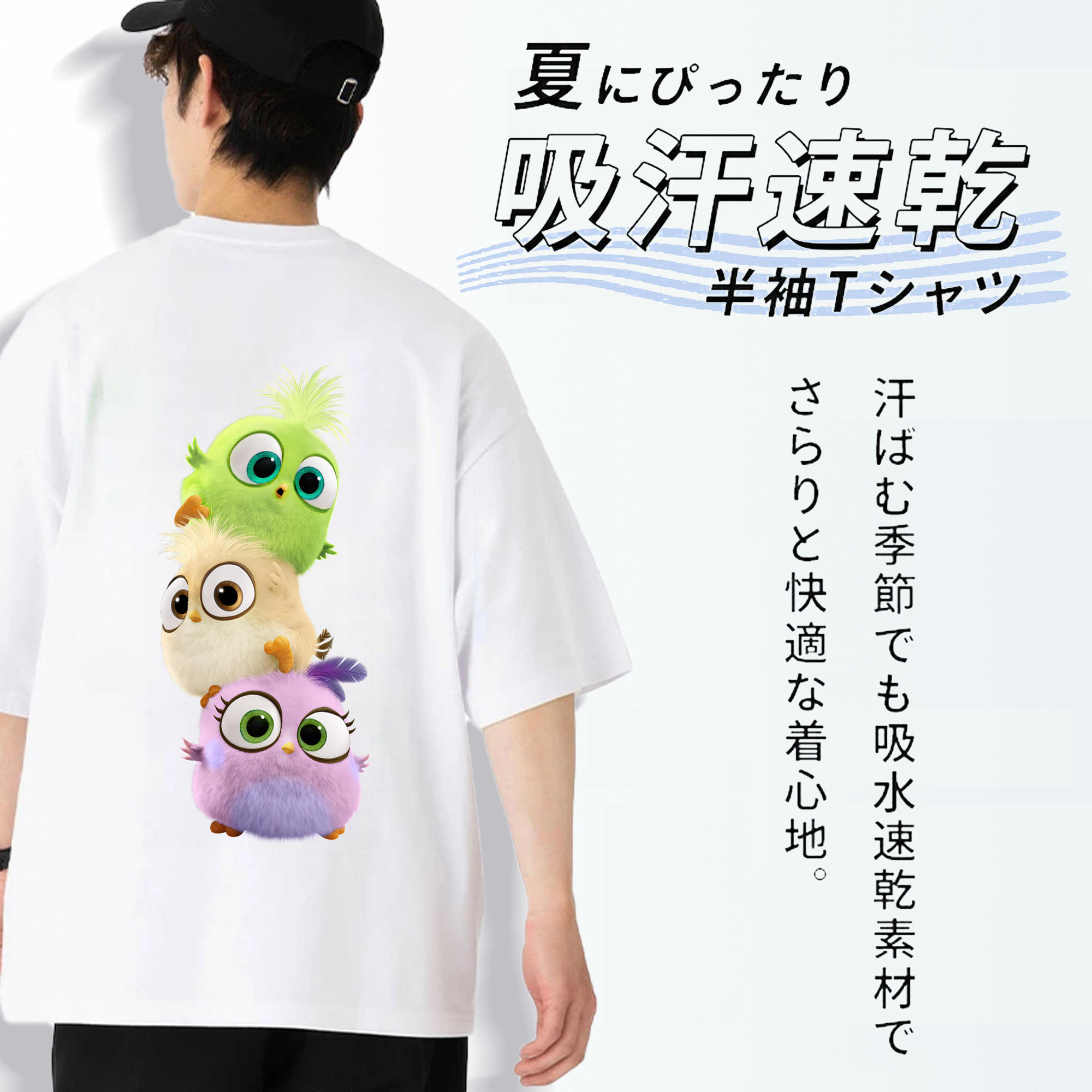 Angry Birds アングリーバード 綿100％ メンズ半袖Tシャツ（バックプリント） 通気性