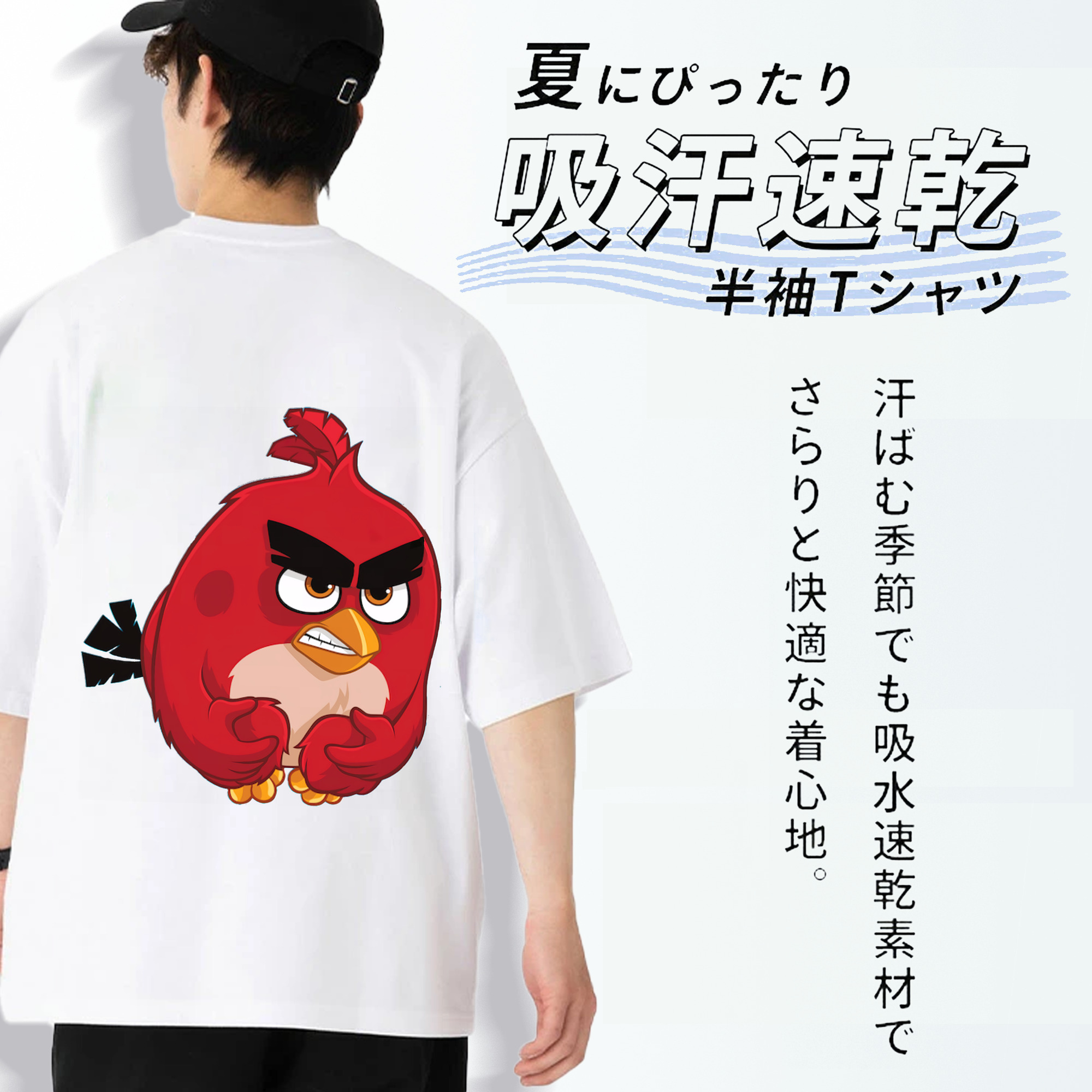 Angry Birds アングリーバード 綿100％ メンズ半袖Tシャツ（バックプリント） 通気性