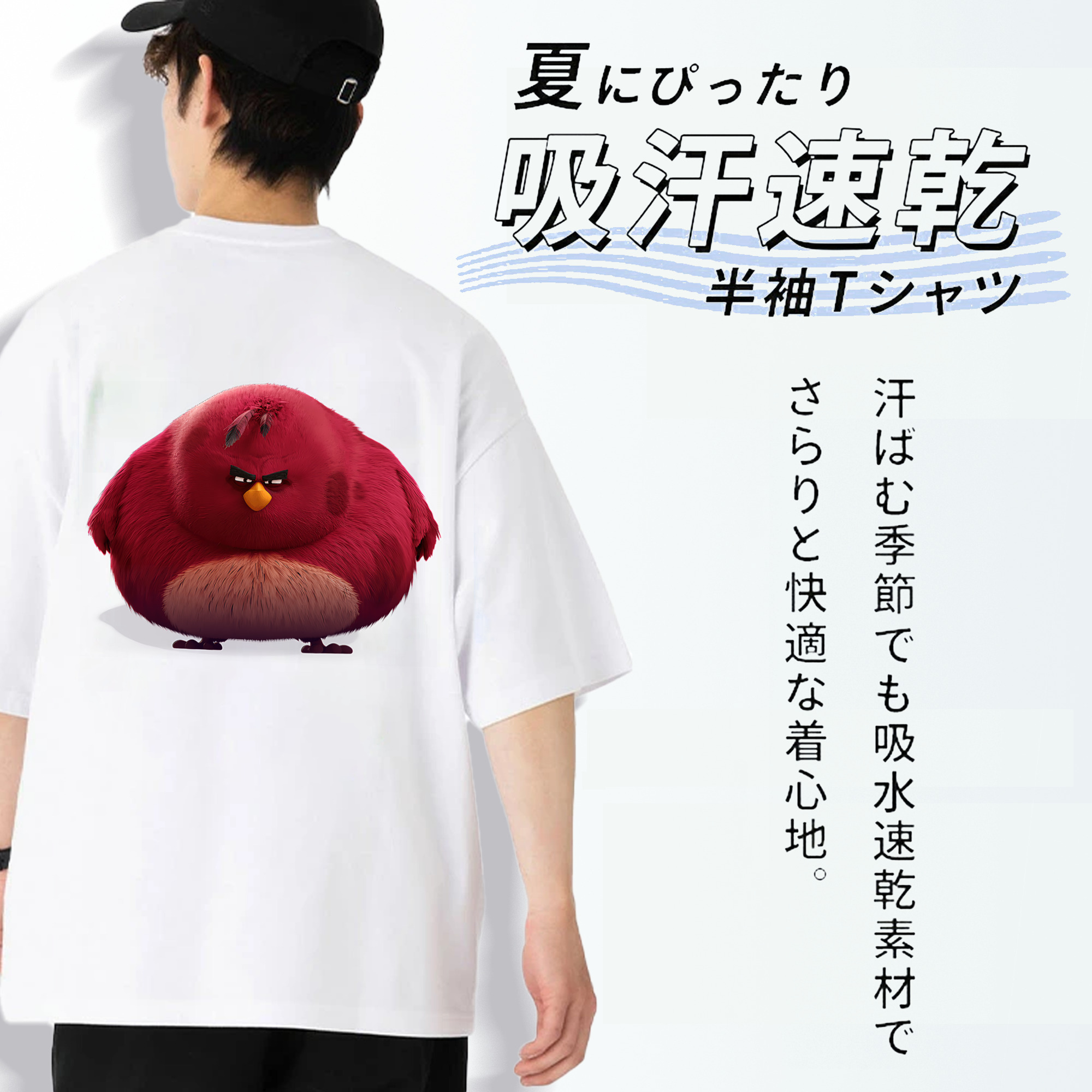 Angry Birds アングリーバード 綿100％ メンズ半袖Tシャツ（バックプリント） 通気性