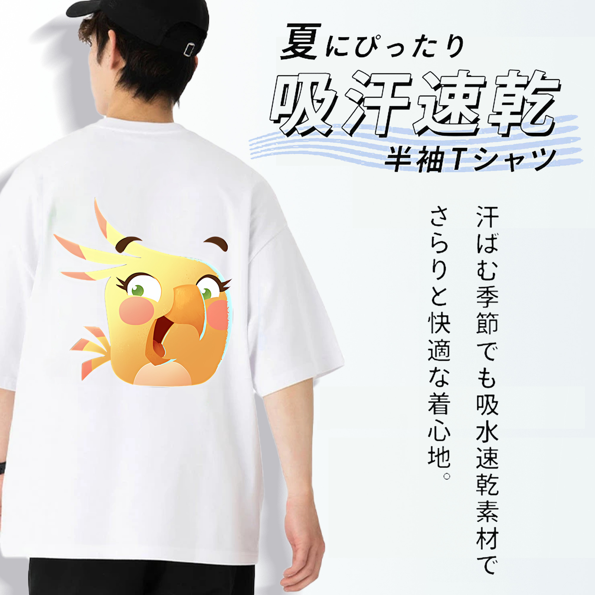 Angry Birds アングリーバード 綿100％ メンズ半袖Tシャツ（バックプリント） 通気性