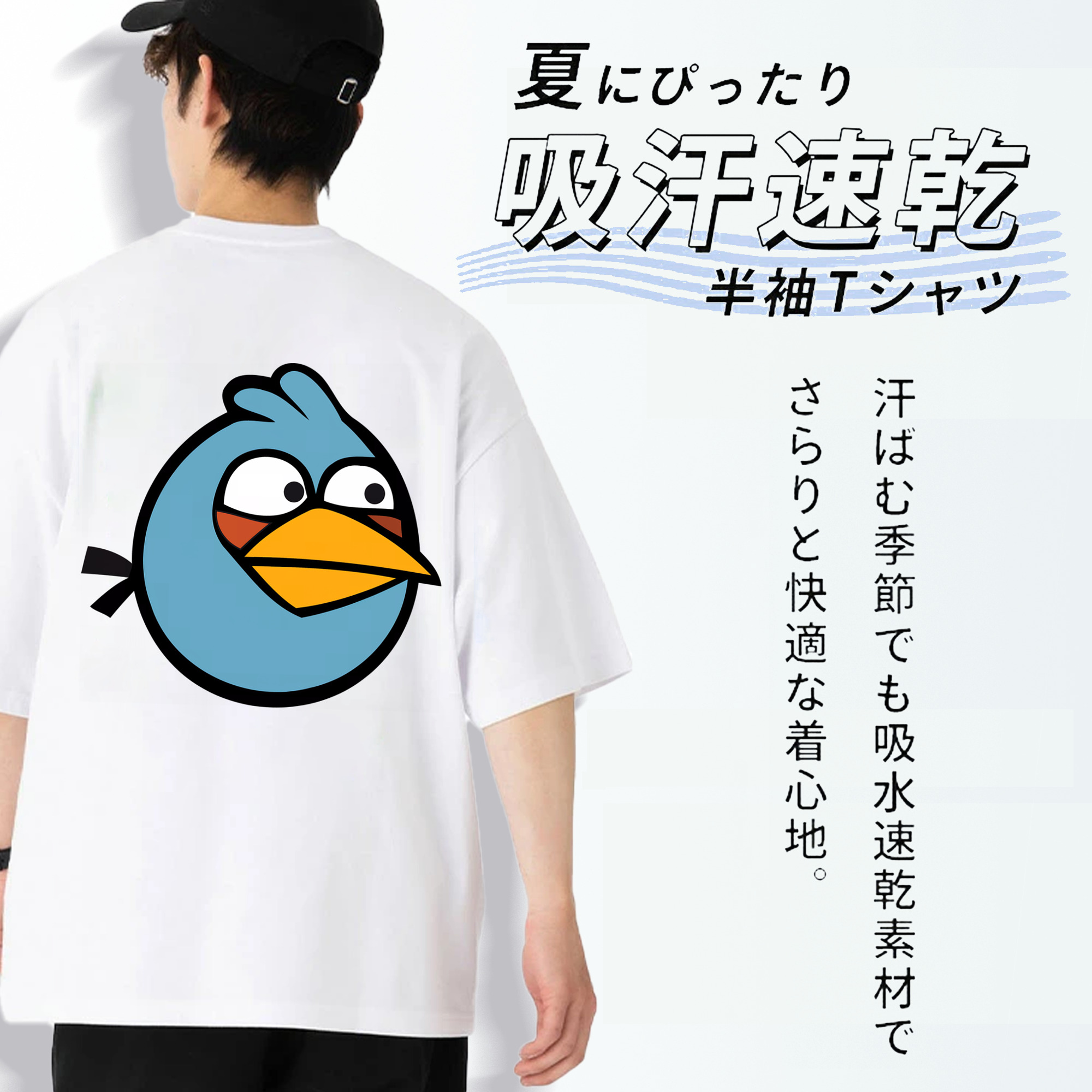 Angry Birds アングリーバード 綿100％ メンズ半袖Tシャツ（バックプリント） 通気性