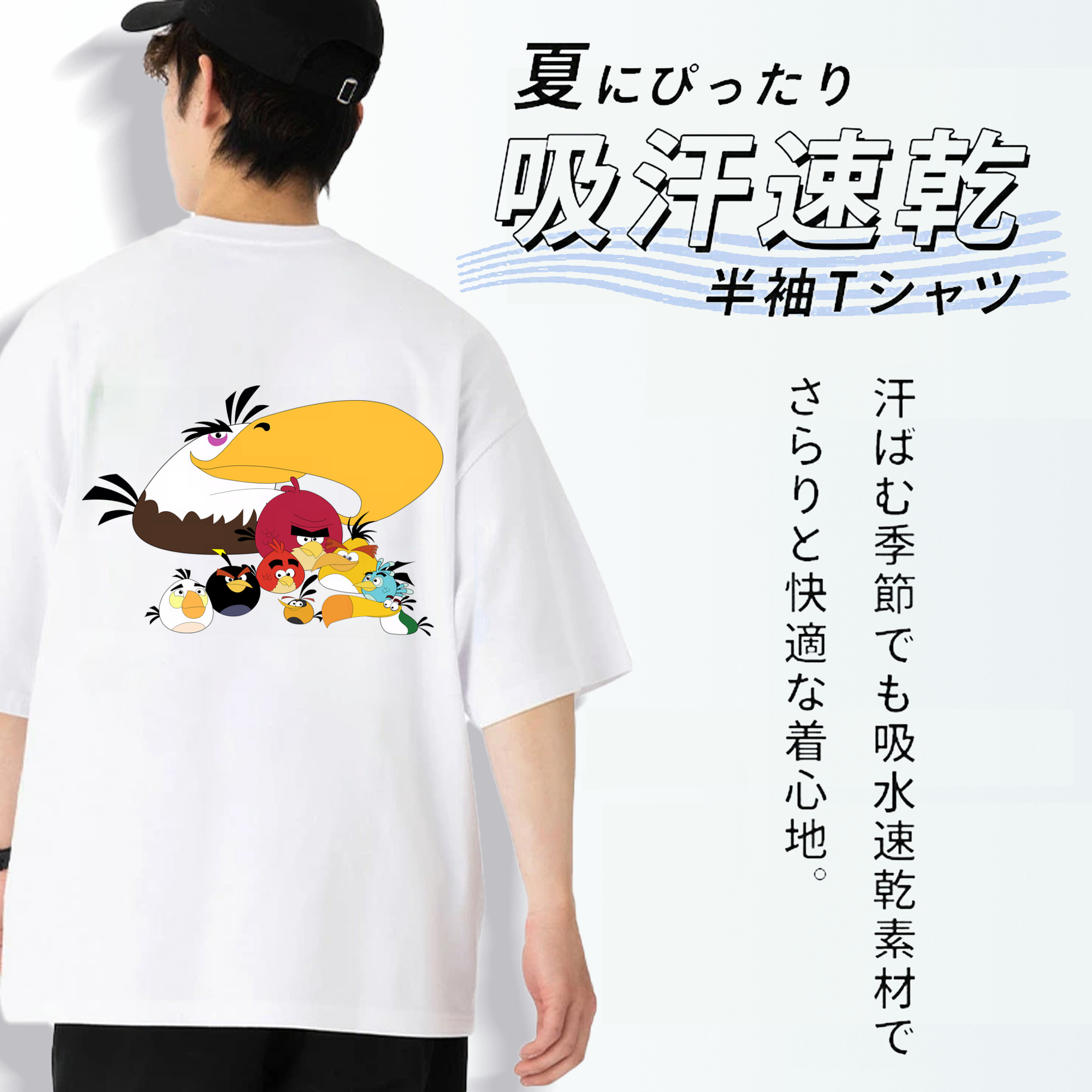 Angry Birds アングリーバード 綿100％ メンズ半袖Tシャツ（バックプリント） 通気性