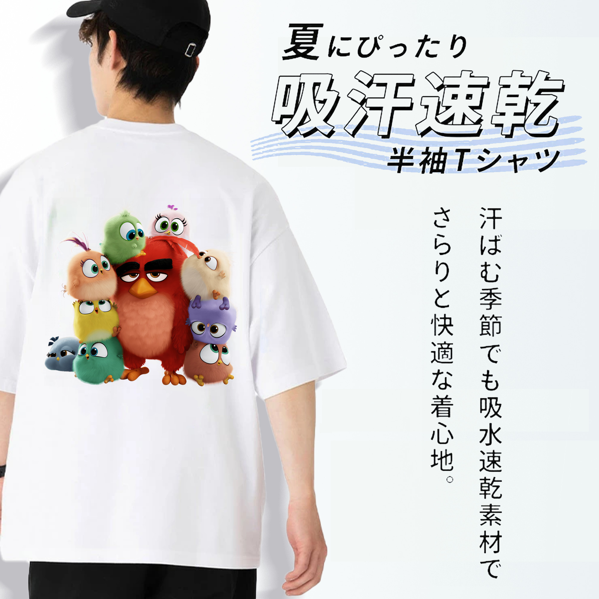 Angry Birds アングリーバード 綿100％ メンズ半袖Tシャツ（バックプリント） 通気性