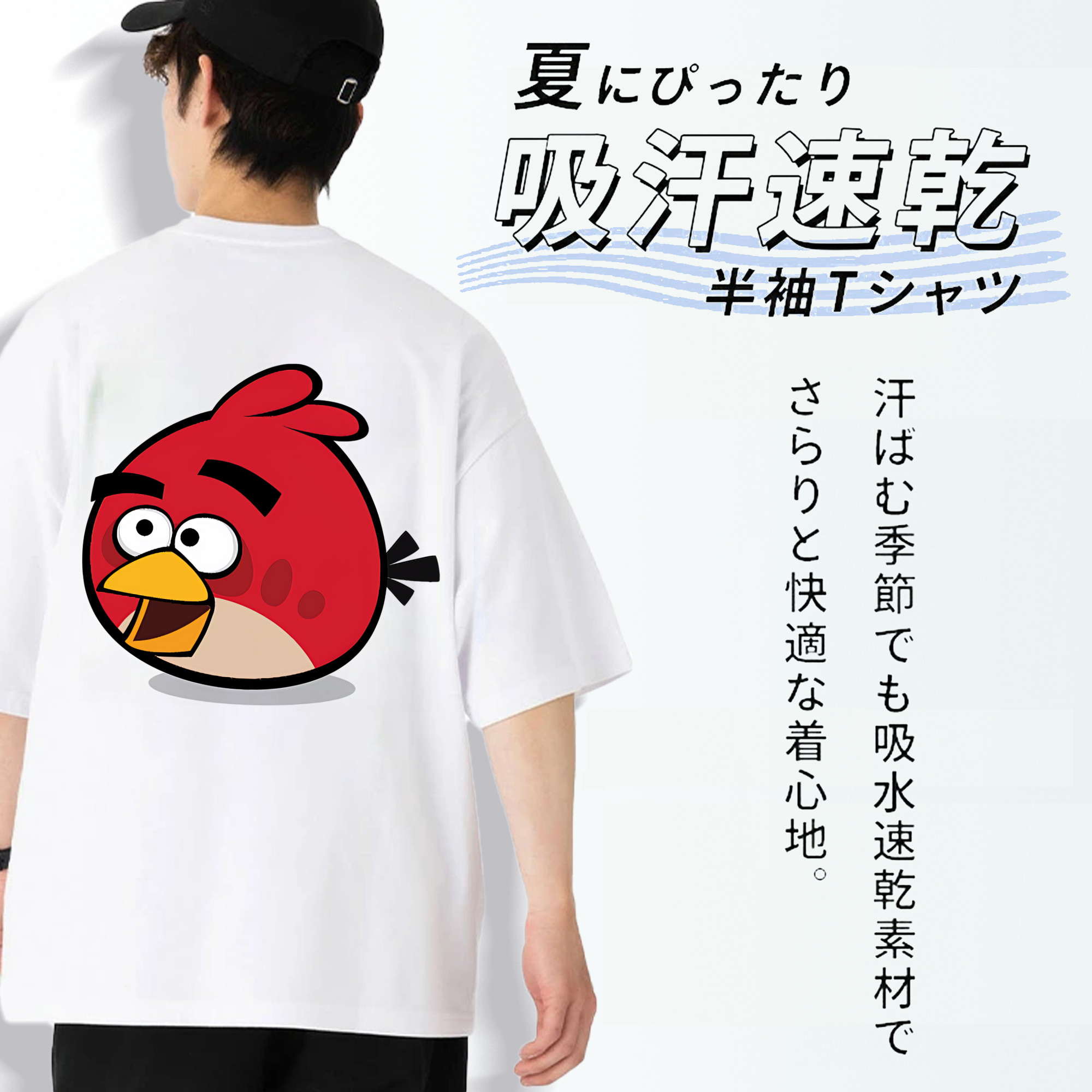 Angry Birds アングリーバード 綿100％ メンズ半袖Tシャツ（バックプリント） 通気性