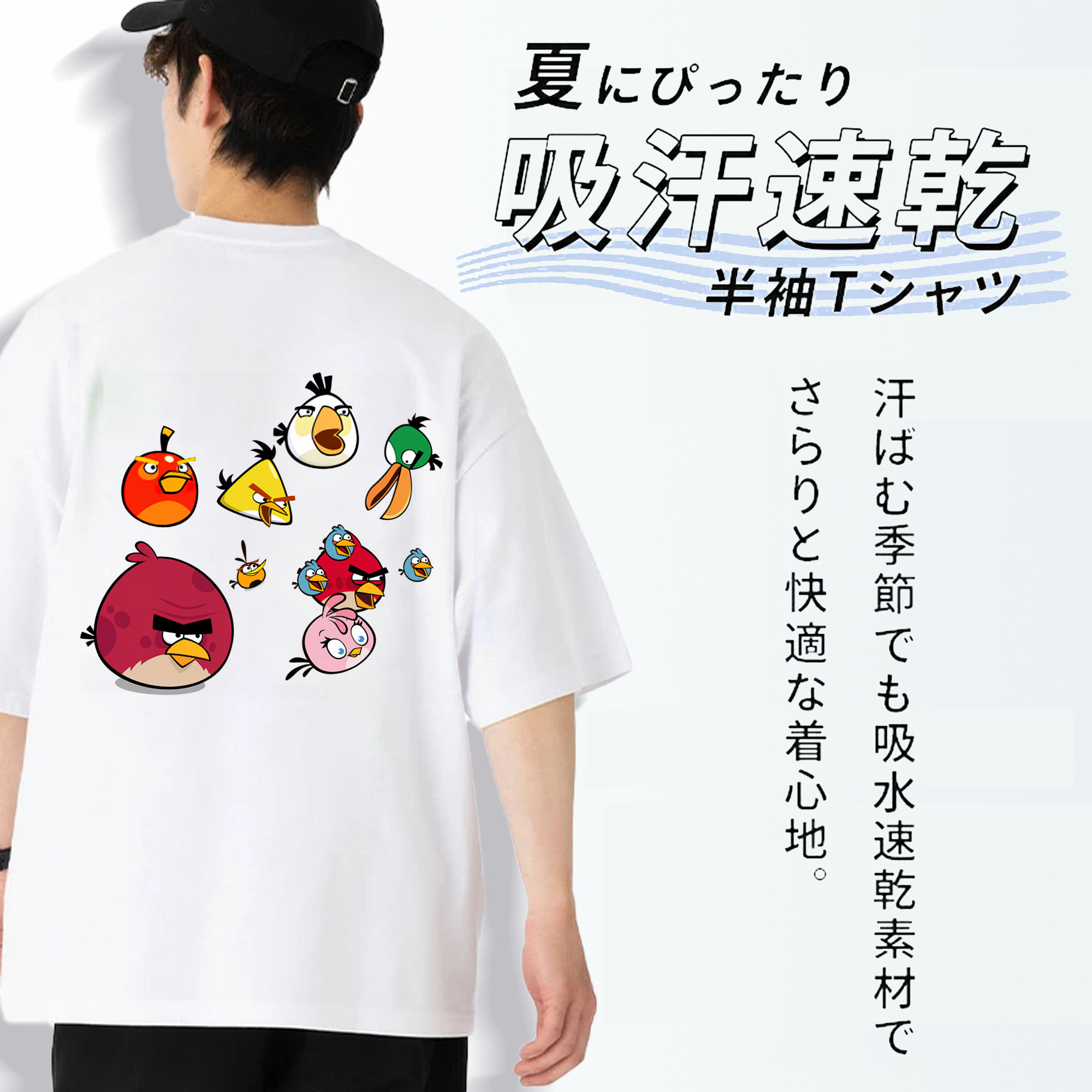 Angry Birds アングリーバード 綿100％ メンズ半袖Tシャツ（バックプリント） 通気性