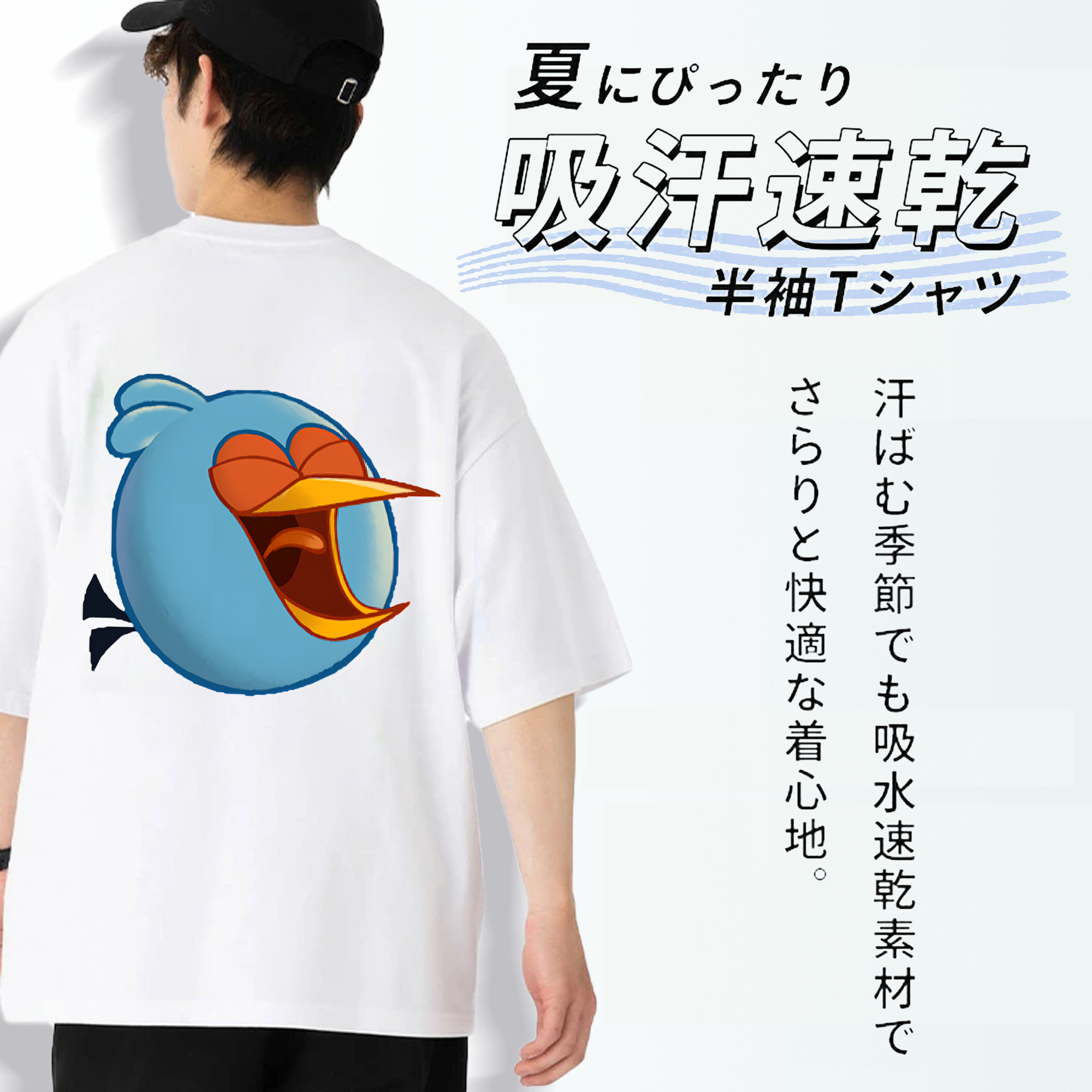 Angry Birds アングリーバード 綿100％ メンズ半袖Tシャツ（バックプリント） 通気性