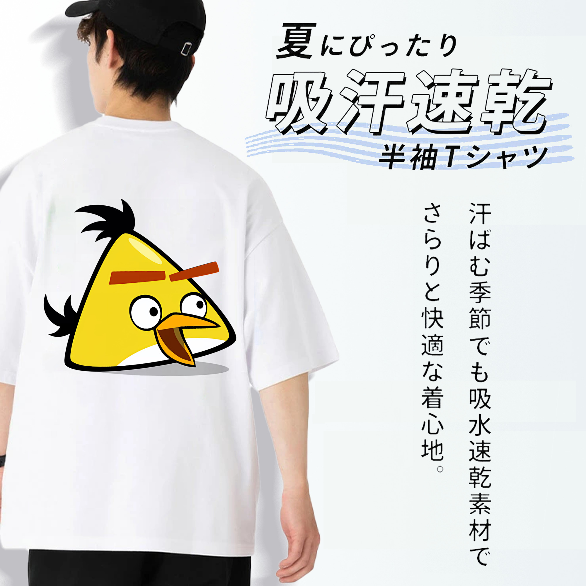 Angry Birds アングリーバード 綿100％ メンズ半袖Tシャツ（バックプリント） 通気性