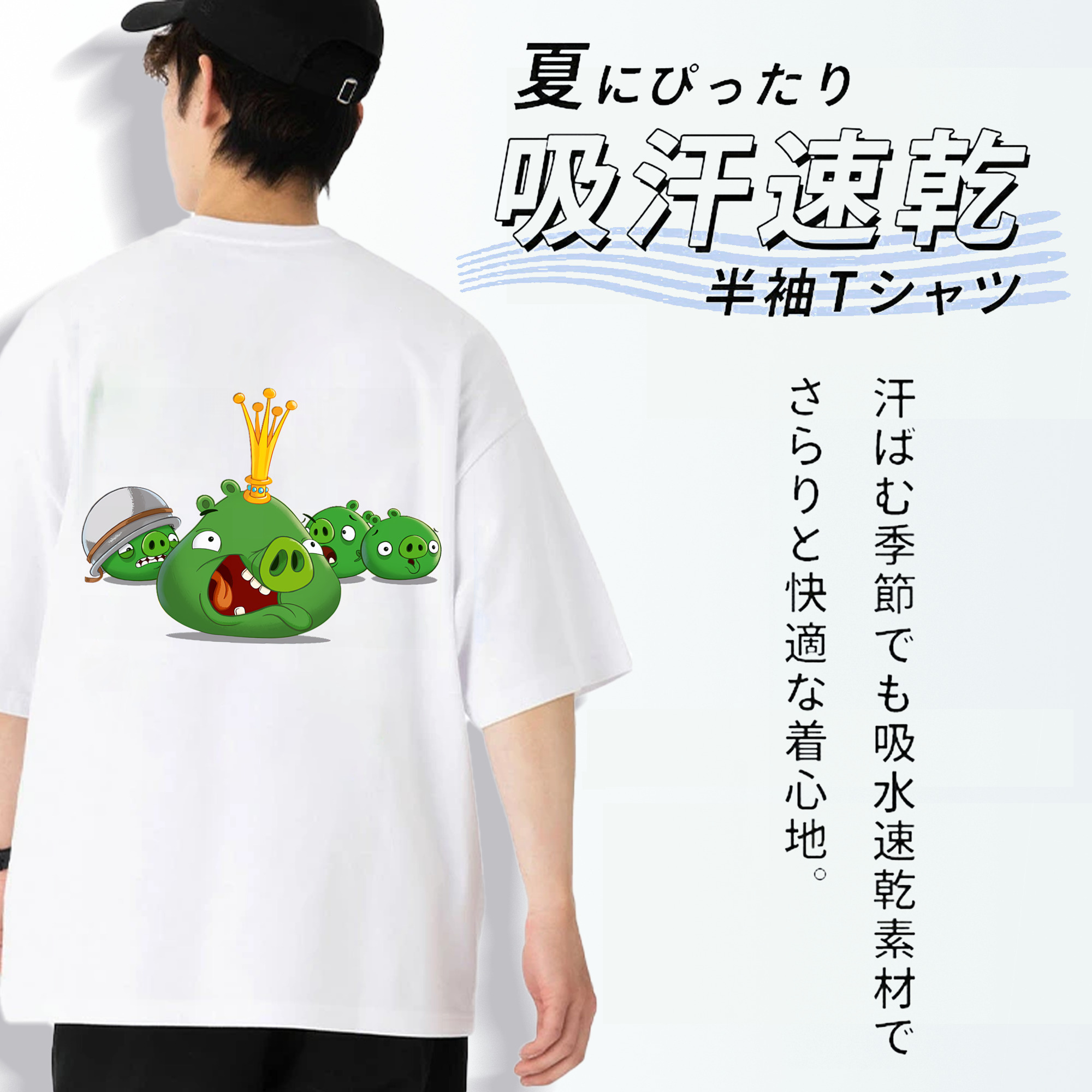 Angry Birds アングリーバード 綿100％ メンズ半袖Tシャツ（バックプリント） 通気性