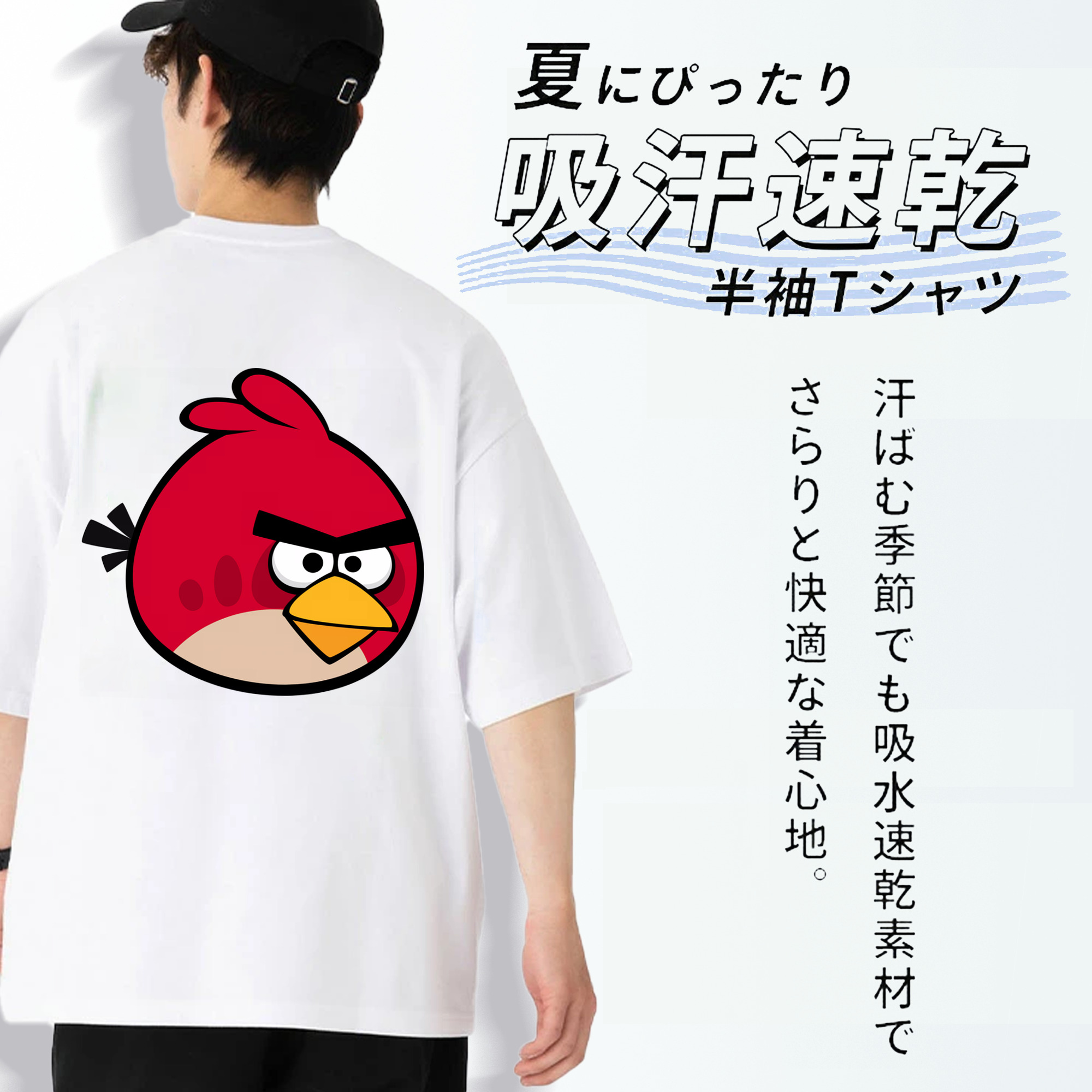 Angry Birds アングリーバード 綿100％ メンズ半袖Tシャツ（バックプリント） 通気性