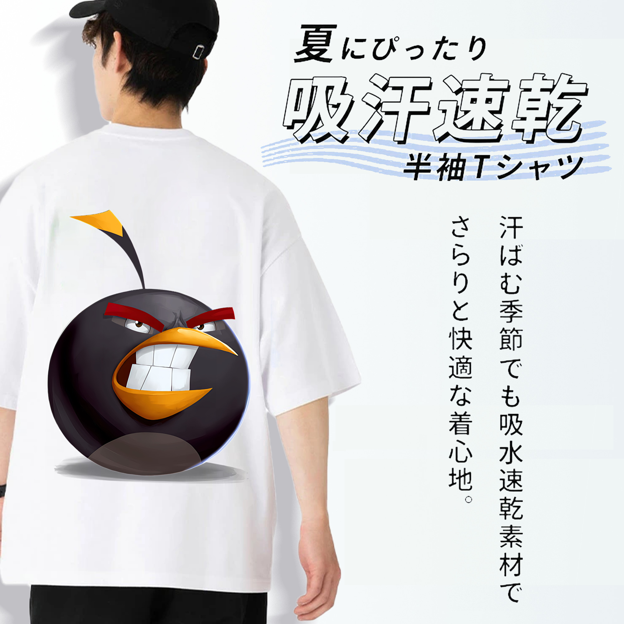 Angry Birds アングリーバード 綿100％ メンズ半袖Tシャツ（バックプリント） 通気性