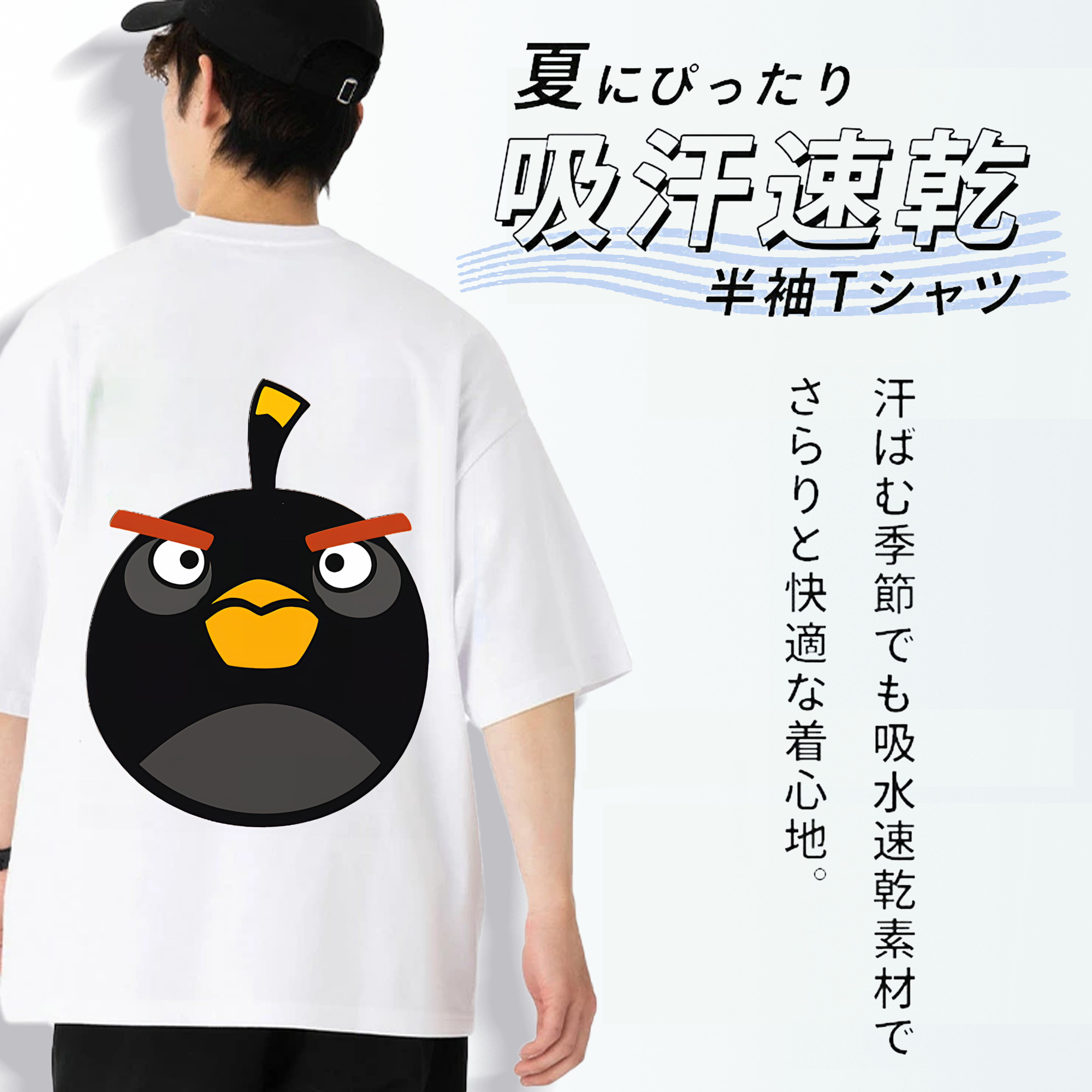 Angry Birds アングリーバード 綿100％ メンズ半袖Tシャツ（バックプリント） 通気性