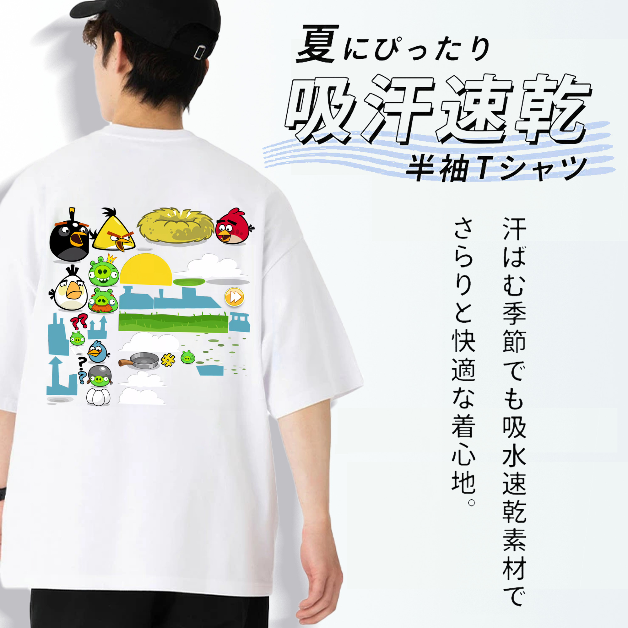 Angry Birds アングリーバード 綿100％ メンズ半袖Tシャツ（バックプリント） 通気性